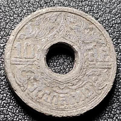 泉币菌-第141场-精品福利场（之前场次29日、30日发货，敬请谅解） - 1945年 泰国硬币10萨当20MM 