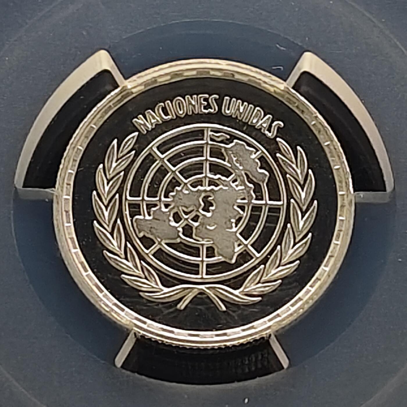 【全场包邮】纯粹捡漏拍481场（免费代拍第18场） 【稀少】赤道几内亚1970年25比塞塔联合国精制纪念银币-量2475-PCGS PR68 DCAM