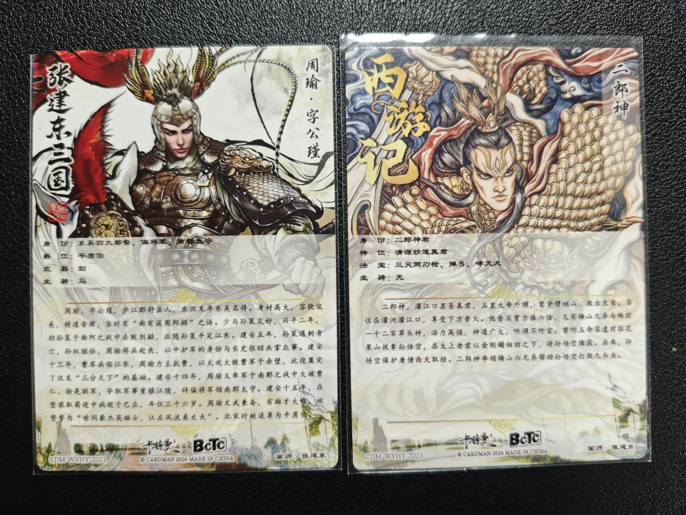 天玑星卡拍第143期《11.27周四截拍》持续收拍收评中 满赠卡需备注