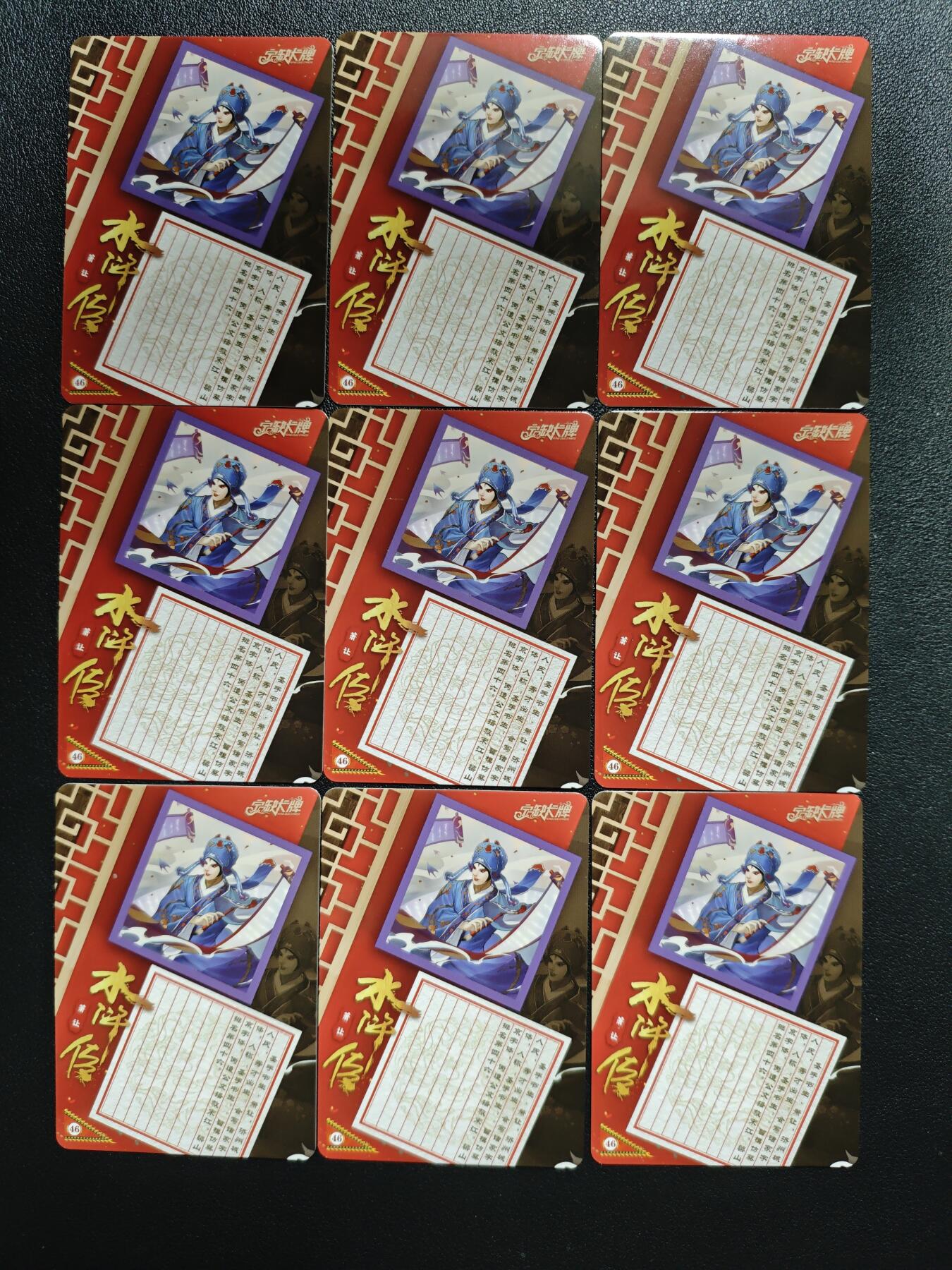 天玑星卡拍第143期《11.27周四截拍》持续收拍收评中 满赠卡需备注