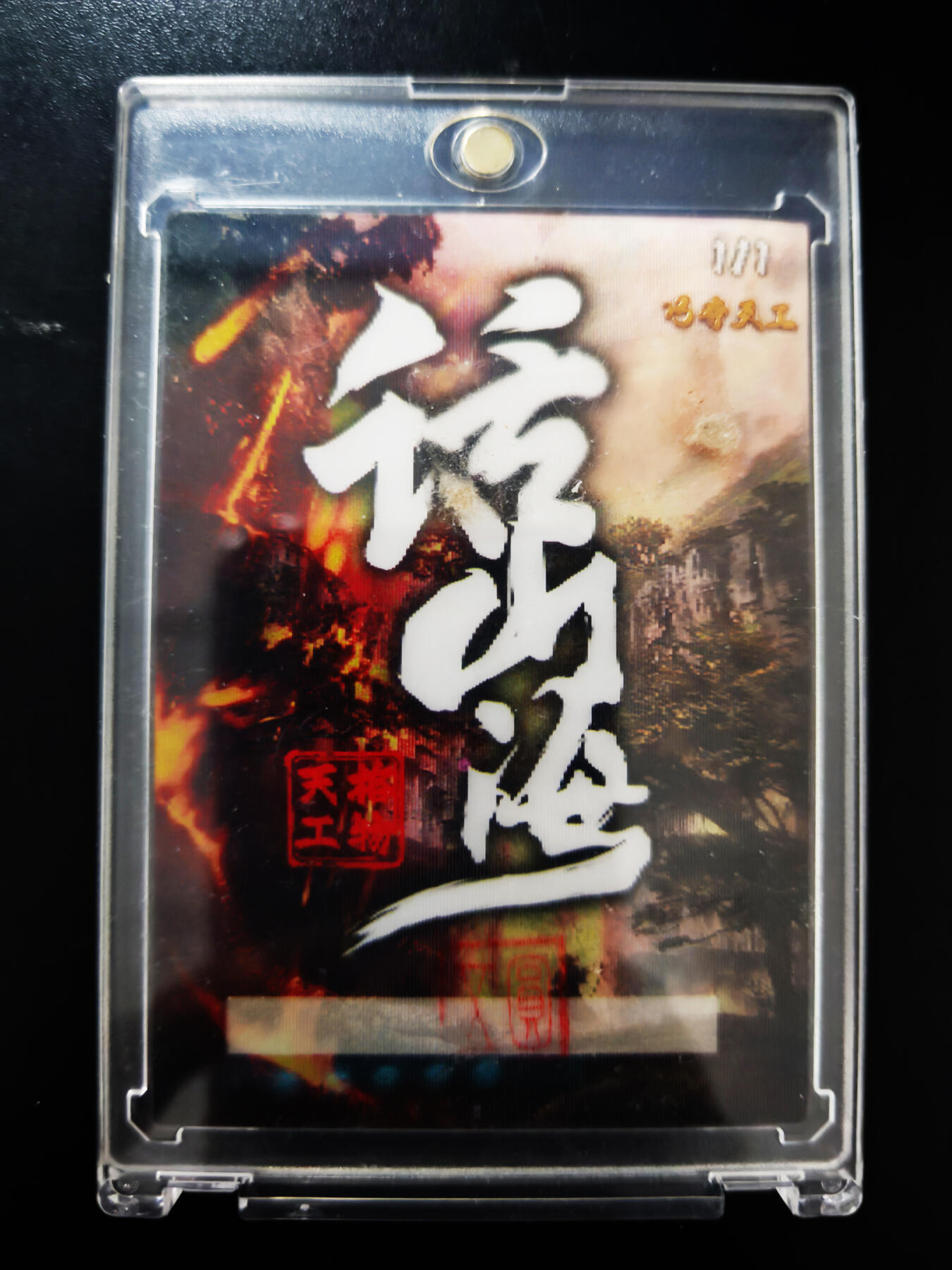 琦卡当当铺≯第23期★★回馈活动~买卖全部0佣金★★~【9点40结束】扫码加群抽[包邮券]~周六结束