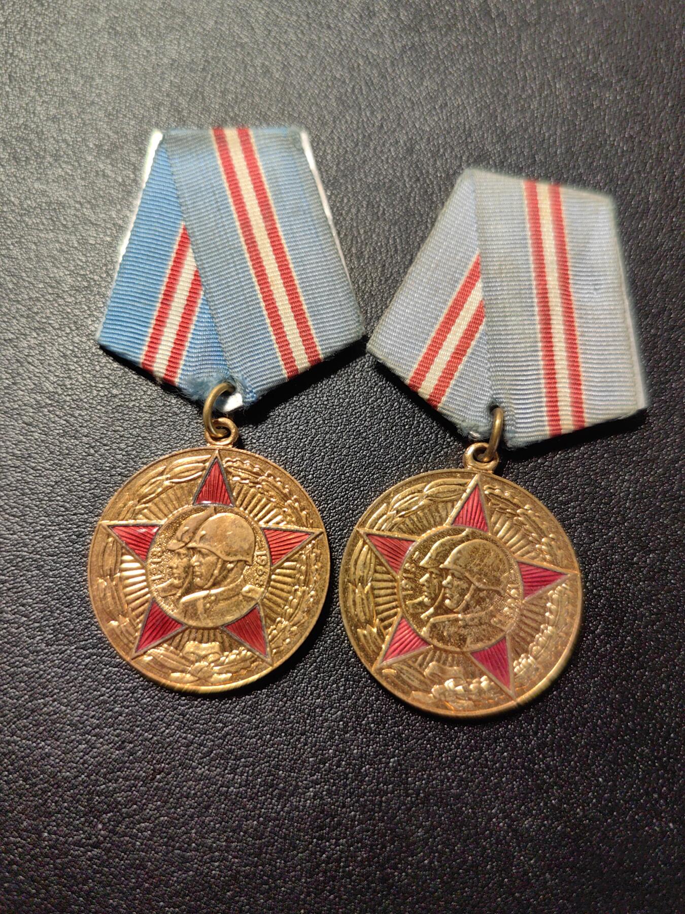 靖甫拍卖第十二场 苏联建军50周年奖章两枚 3