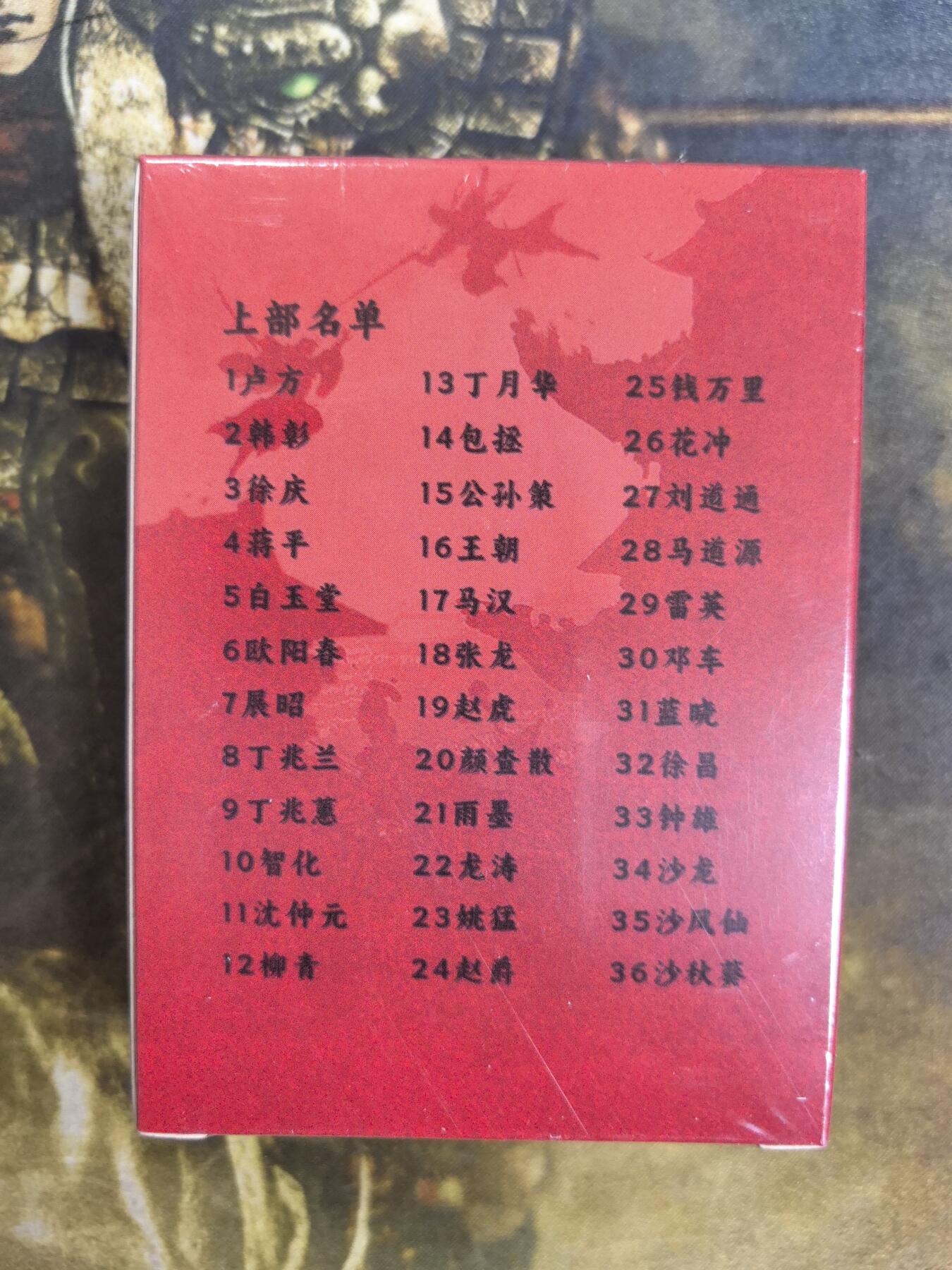 阳大大卡牌拍卖第84期（持续收拍品，周六晚上九点截拍，进群福利早知道）