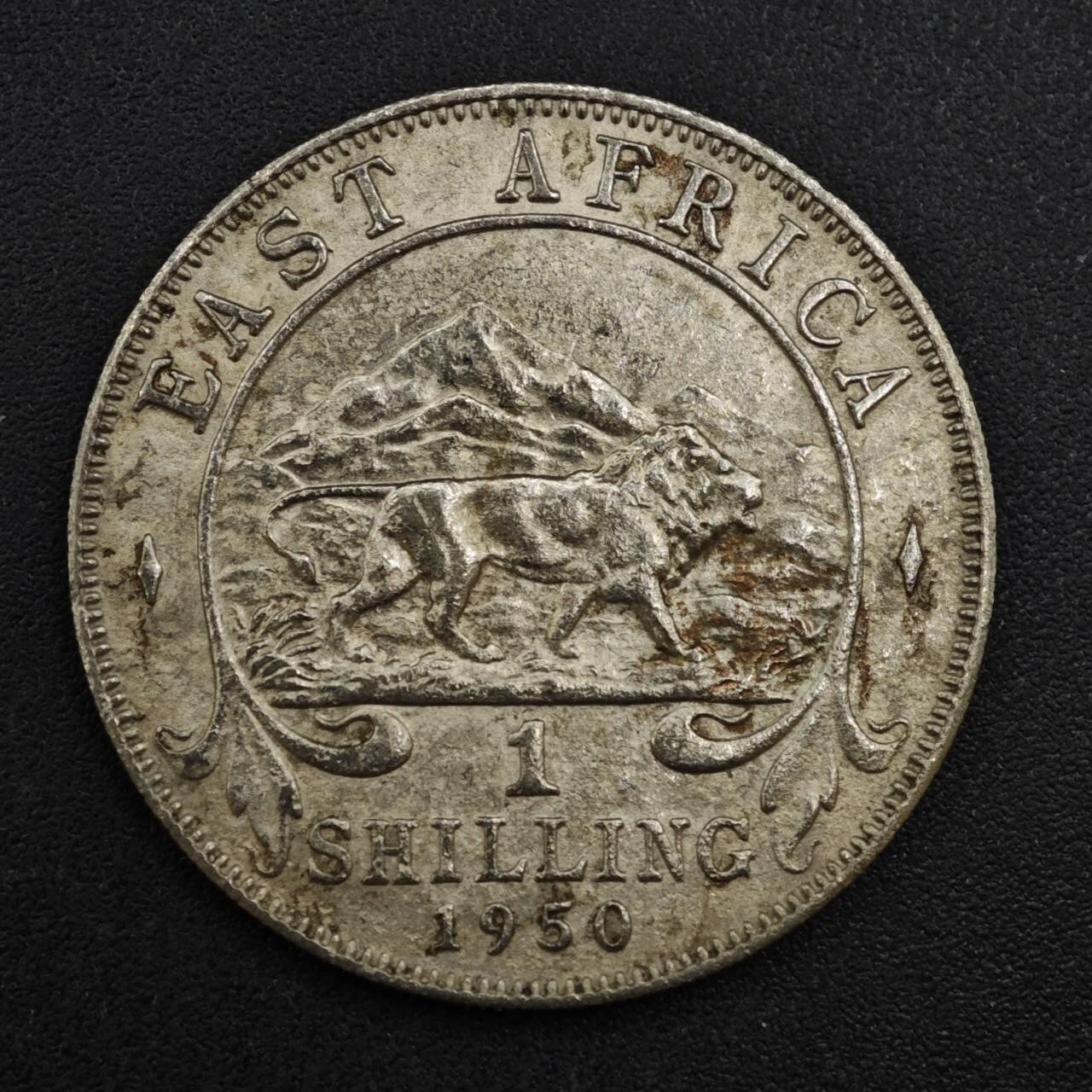 【淘币小摊】实时拍第八百一十拍   散币场   满百包邮可预留二周 每周一统一发货   英属东非1950年乔治六世一先令镍币