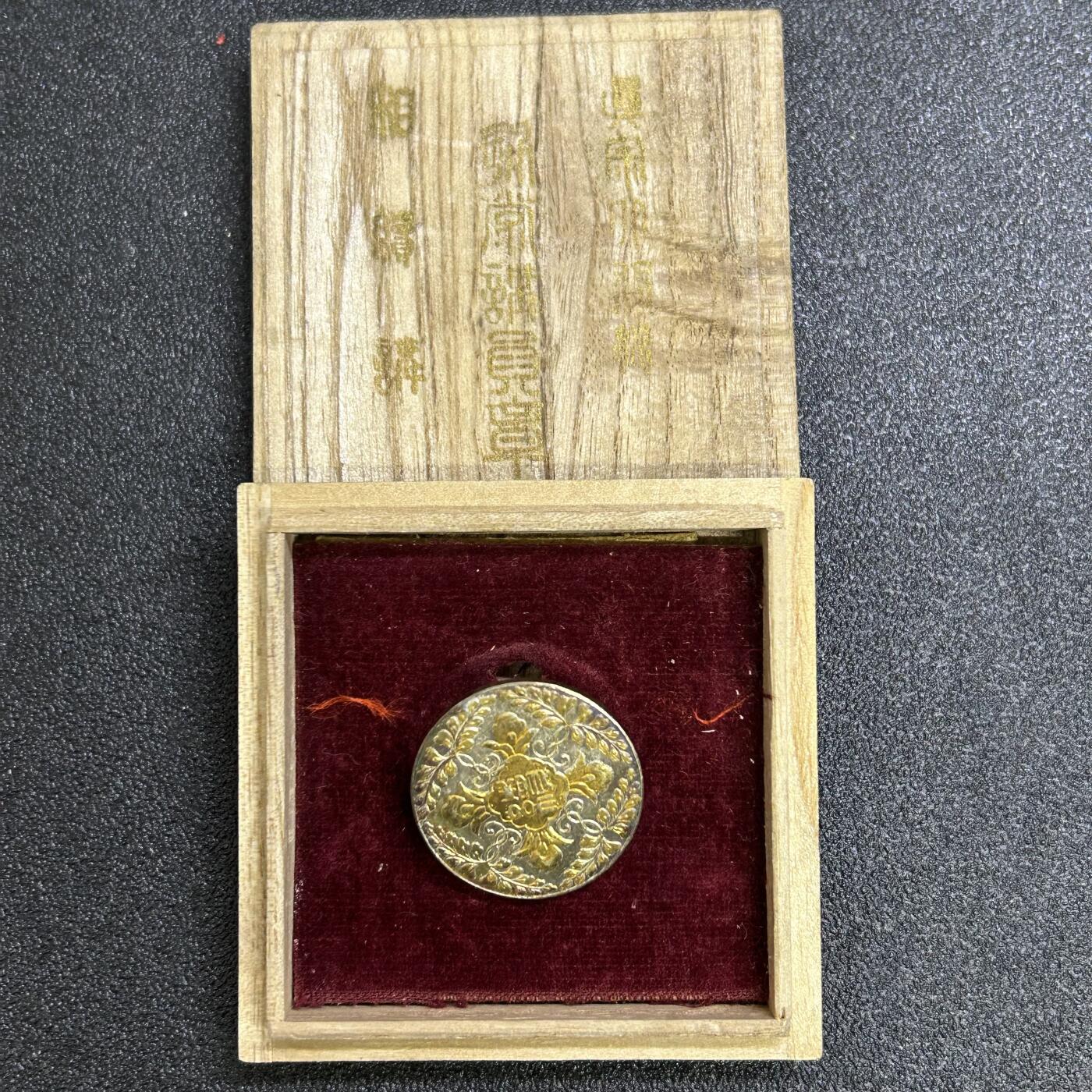 西秦中古拍卖第六十七期