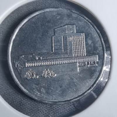 沼泽如烟--第915场 - 也门1993年5里亚尔