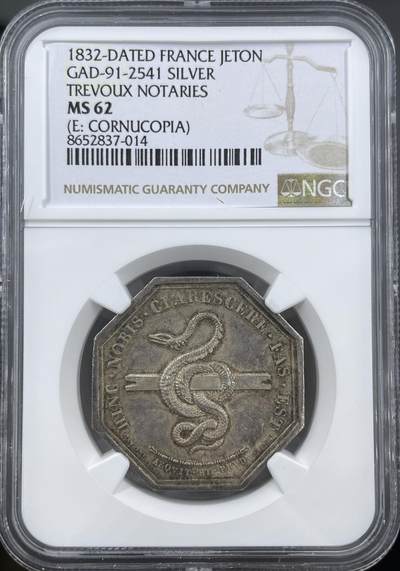 「木头集藏」章牌精品专场！ - 法国特雷武公证人八角银章，MS 62 ，直径：32 mm，刻画细致。