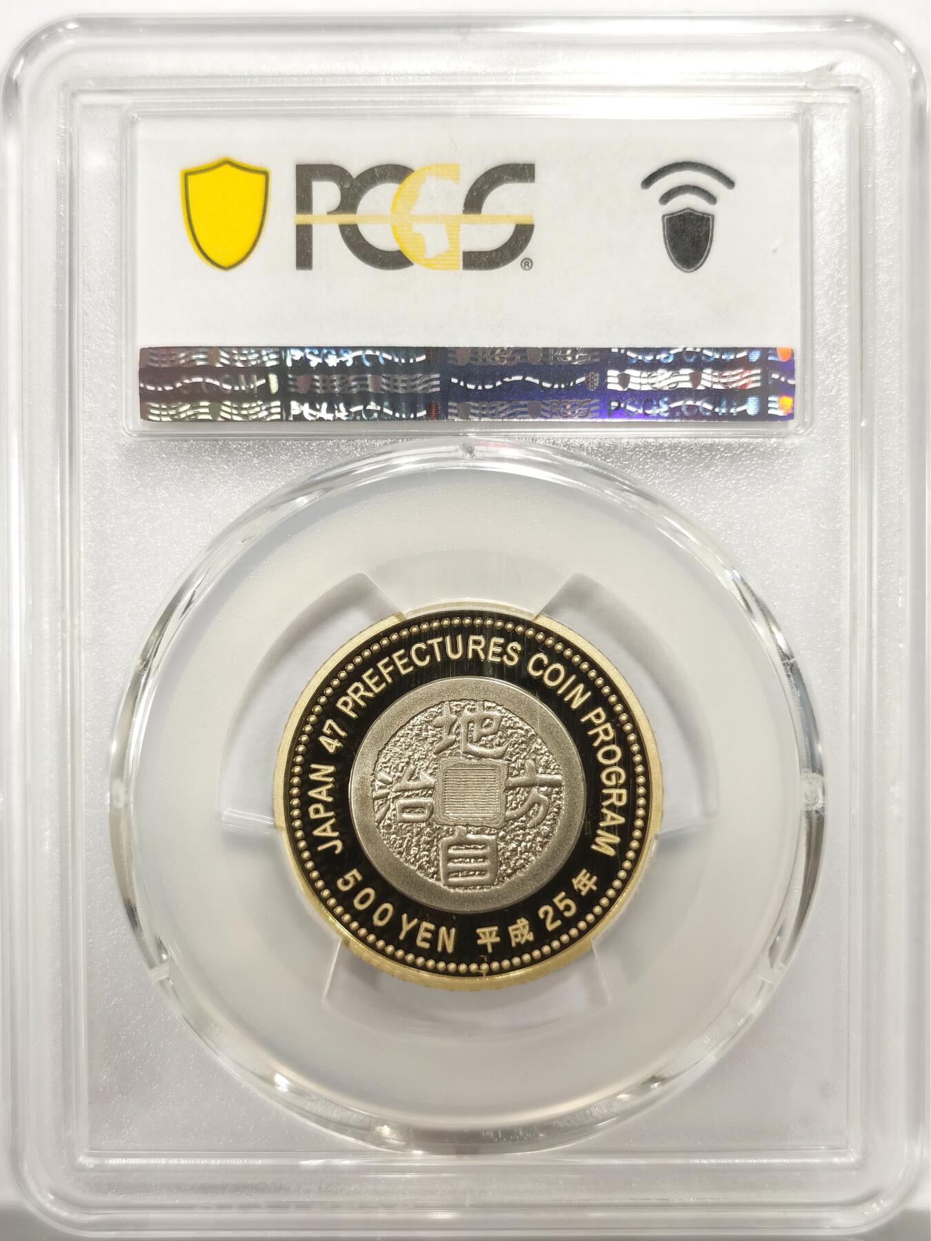 博洋堂世界钱币拍卖第149期（全场包邮）