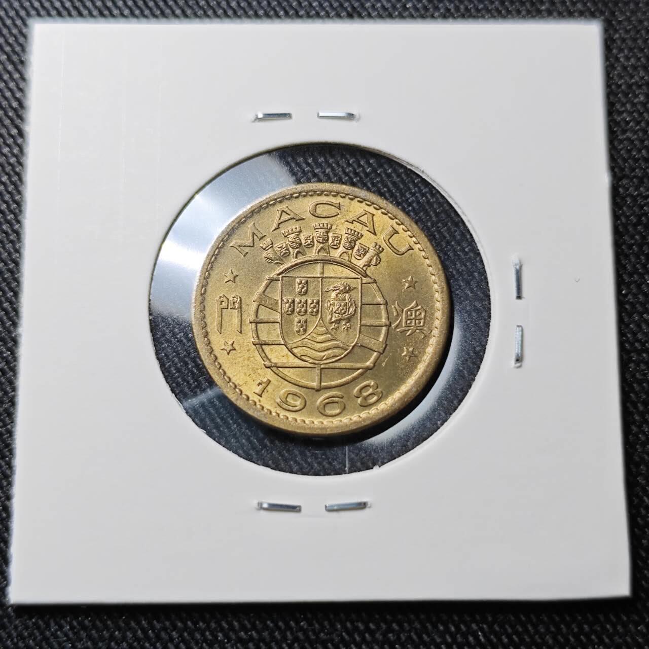 KK钱币收藏小铺 （套币 好品/批量散币 银币）专场  2月预留时间 周末发货  1968澳门1毫铜币 好品