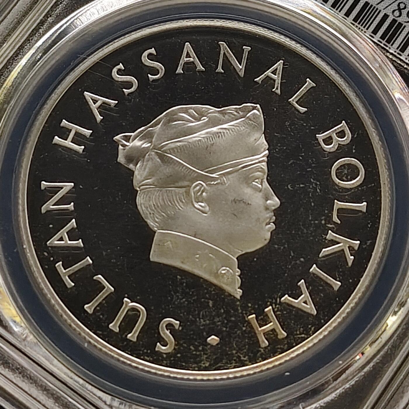 【全场包邮】纯粹捡漏拍481场（免费代拍第18场） 文莱1980年50元希吉拉（公元622年穆罕默德从麦加前往麦地那）1400周年精制克朗型纪念银币-PCGS PR67 DCAM