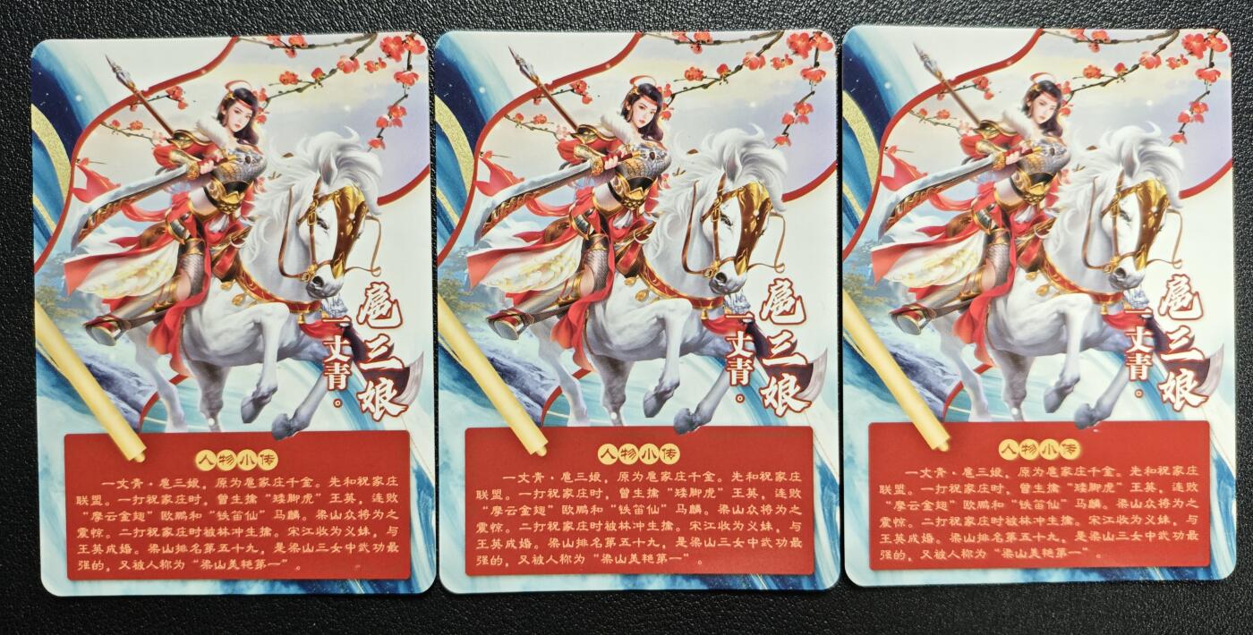 天玑星卡拍第143期《11.27周四截拍》持续收拍收评中 满赠卡需备注