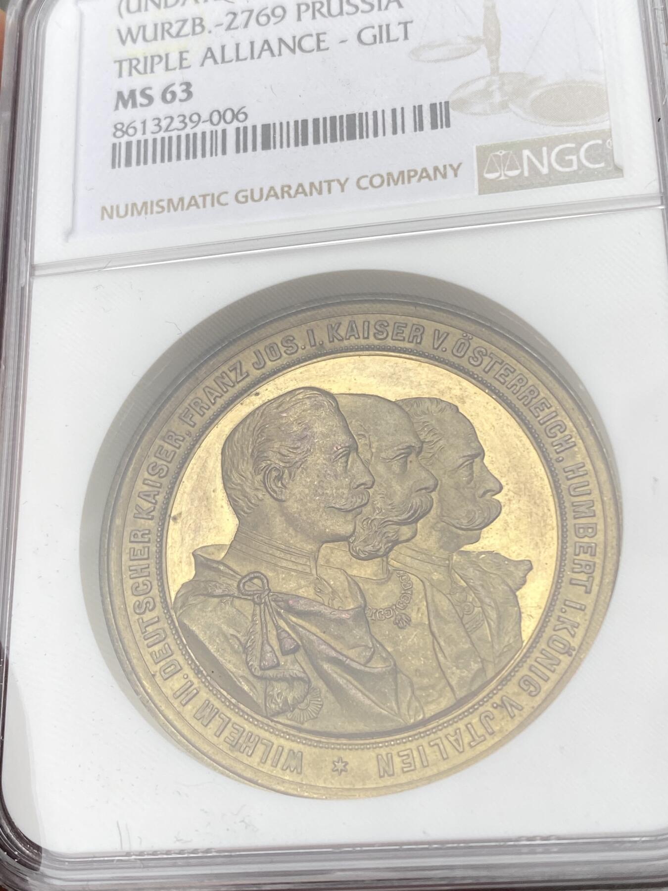 万国钱币拍卖第056期