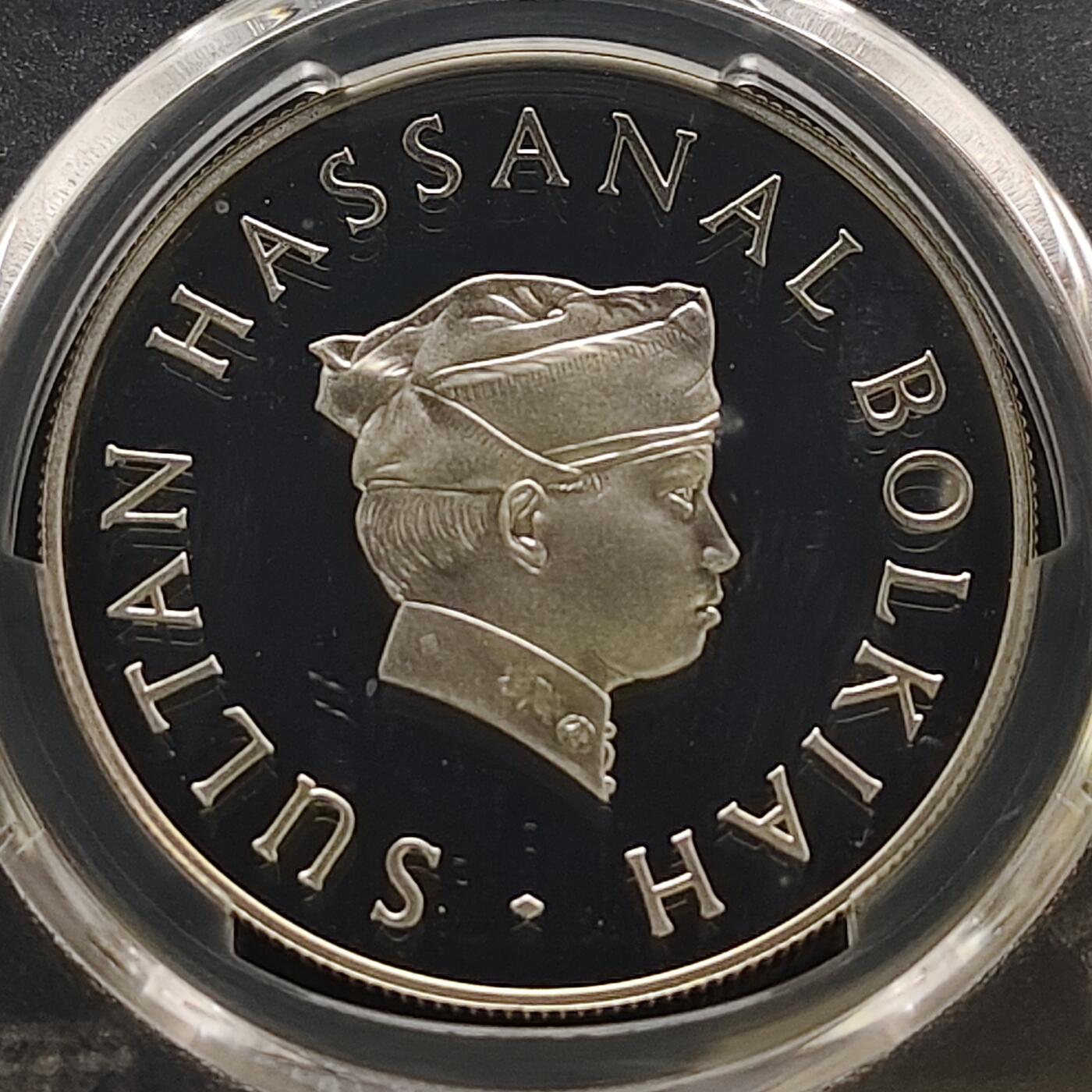 【全场包邮】纯粹捡漏拍481场（免费代拍第18场） 文莱1977年10元央行十周年精制纪念银币-PCGS PR68 DCAM