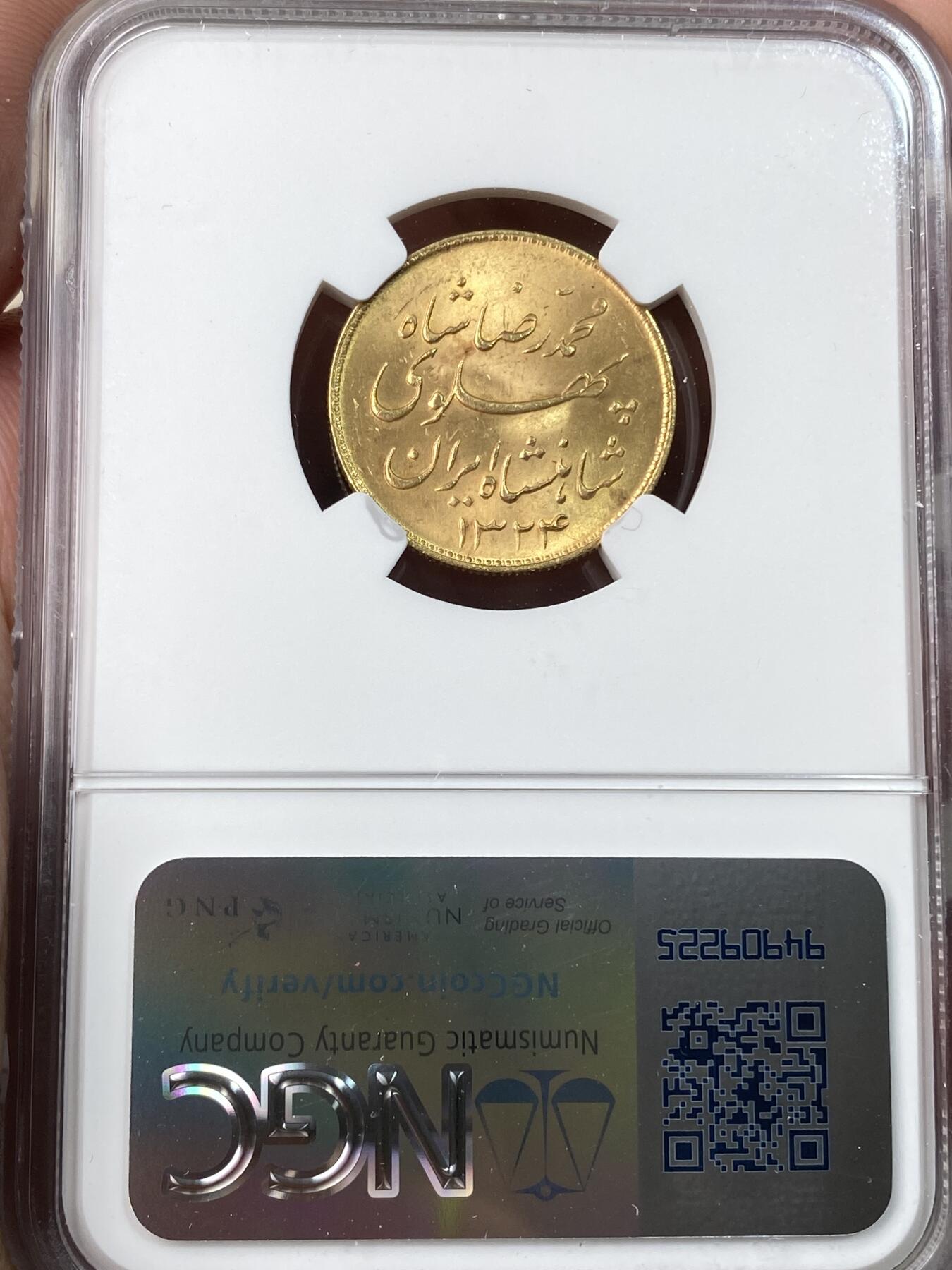 万国钱币拍卖第056期