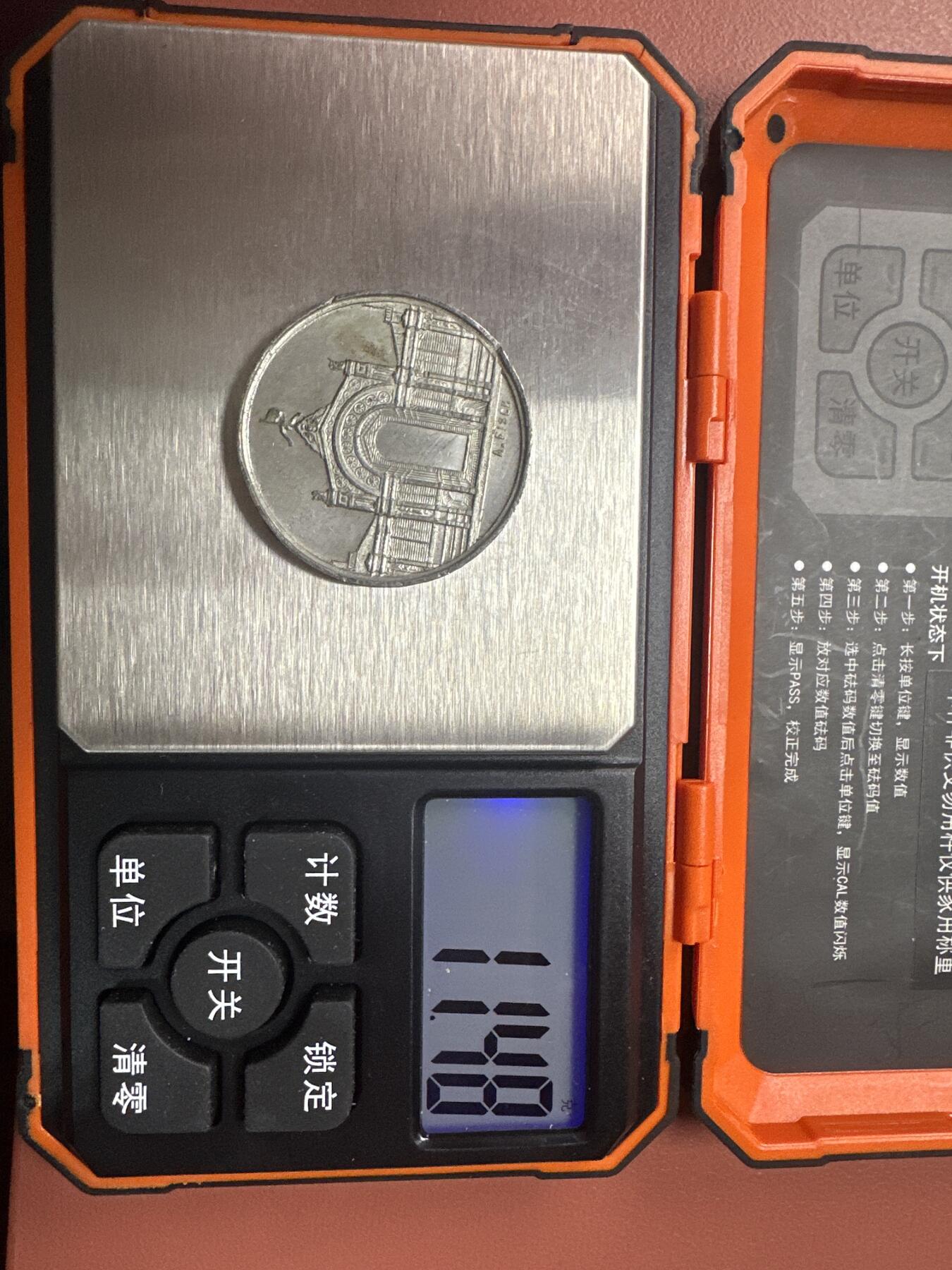 12.4铜章专场 1874年法国国家工业艺术博览会纪念章 A.FISCH