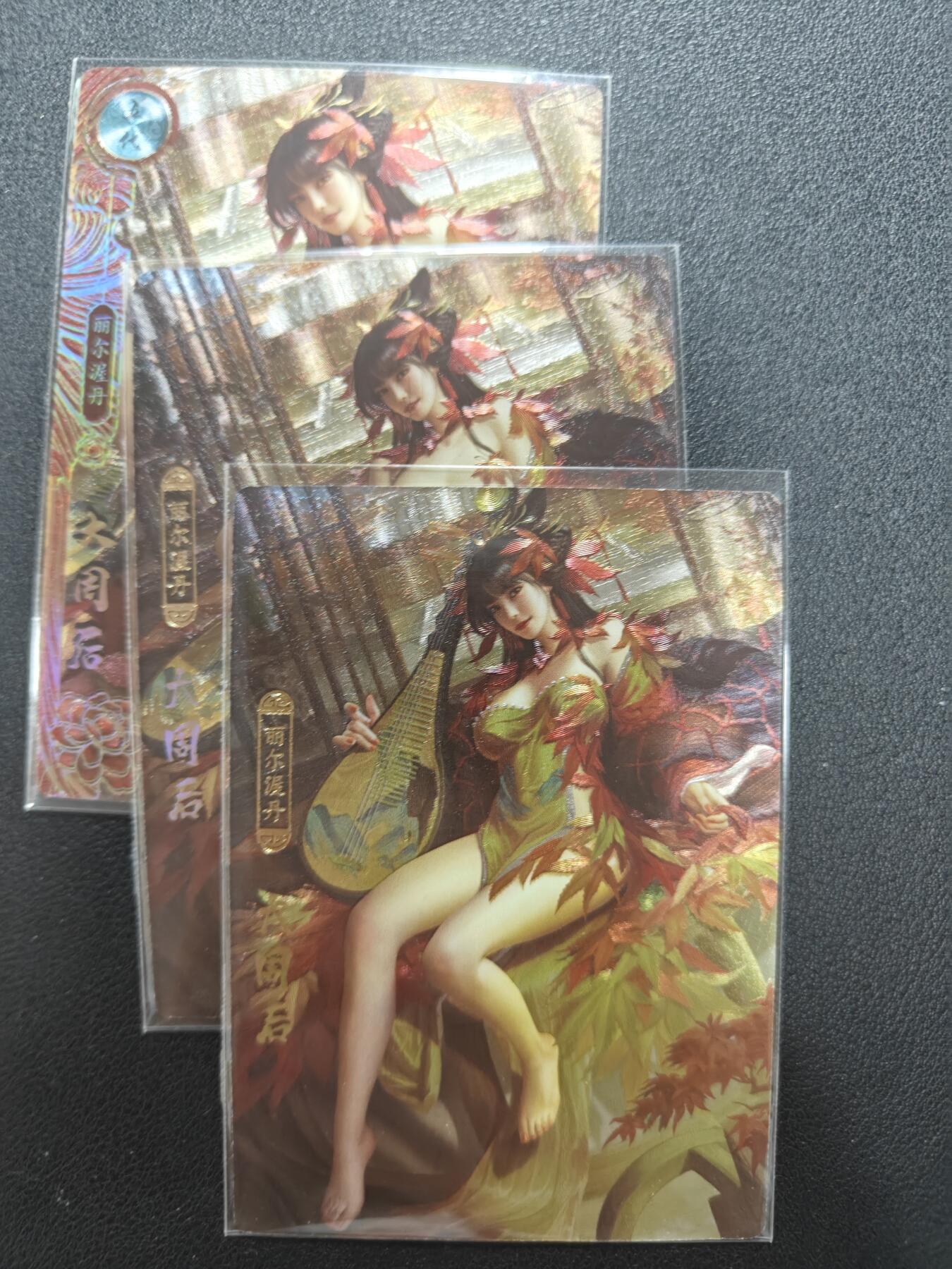 天玑星卡拍第142期《11.25周二截拍艺气风发》持续收拍收评中 满赠卡需备注 卡玩帕克 神州百花谱 大周后 粗闪 三张