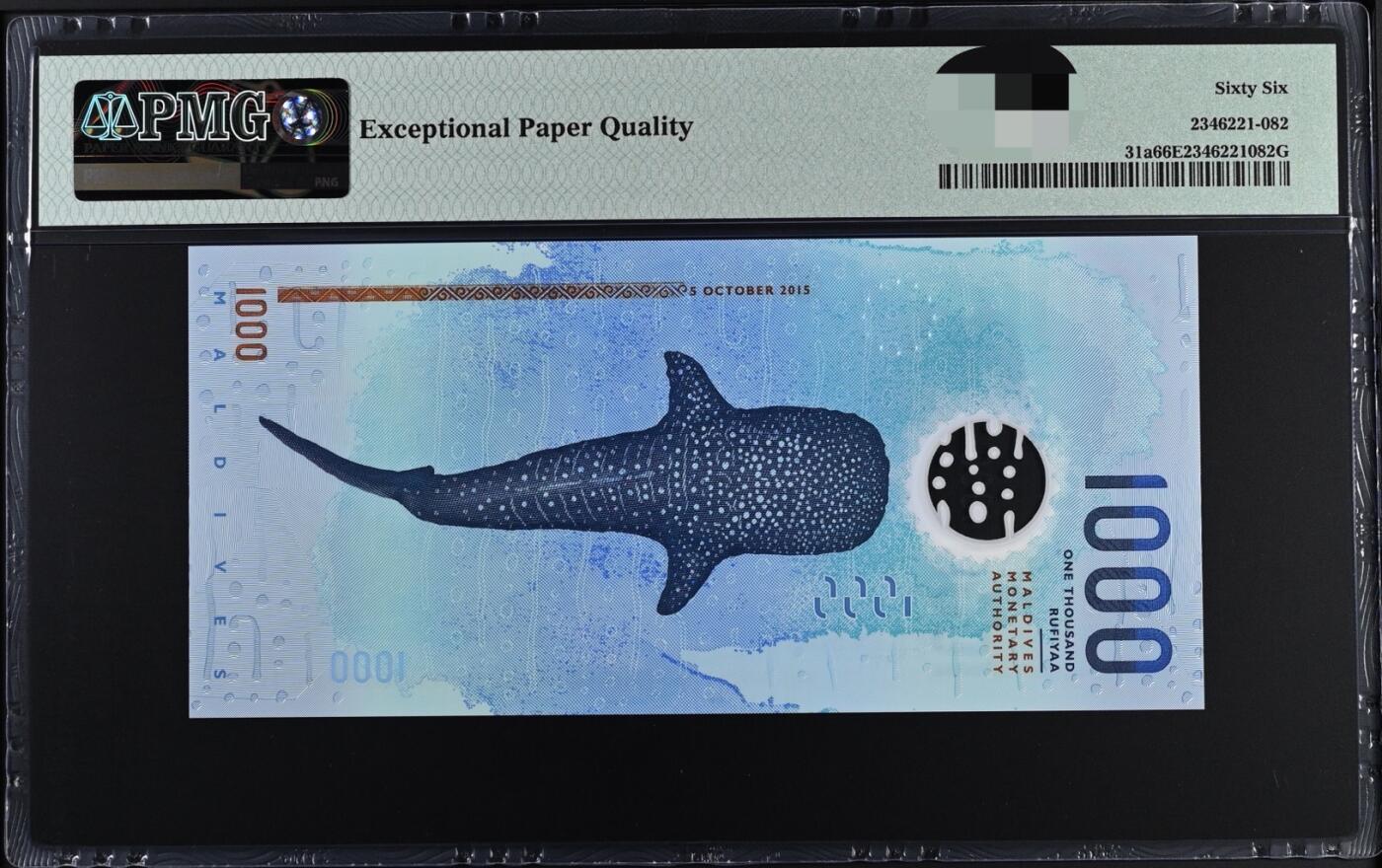 马尔代夫2015年1000拉菲亚 pmg66