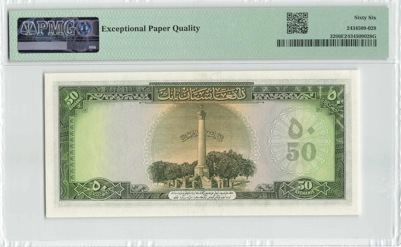 小福收藏拍卖第196期 评级币精选场 本期有68分倒置号布隆迪世界最大纸币 泰国69年10铢纪念钞0A冠百位倒置号  文莱06年500吉令特首年首冠 丹麦经典大松鼠 俄罗斯 玻利维亚 东加勒比 亚美尼亚等多国精美高分珍稀老钞精品纸币 阿富汗 1948年 50尼 PMG66 EPQ 亚军分