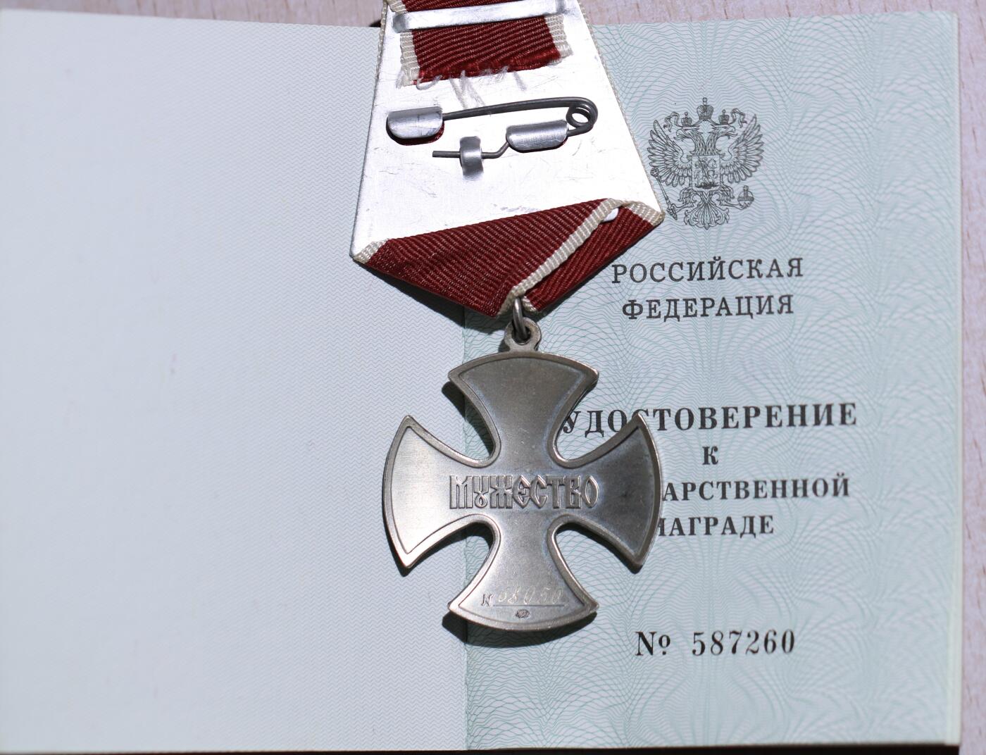 大猫徽章拍卖 第283期