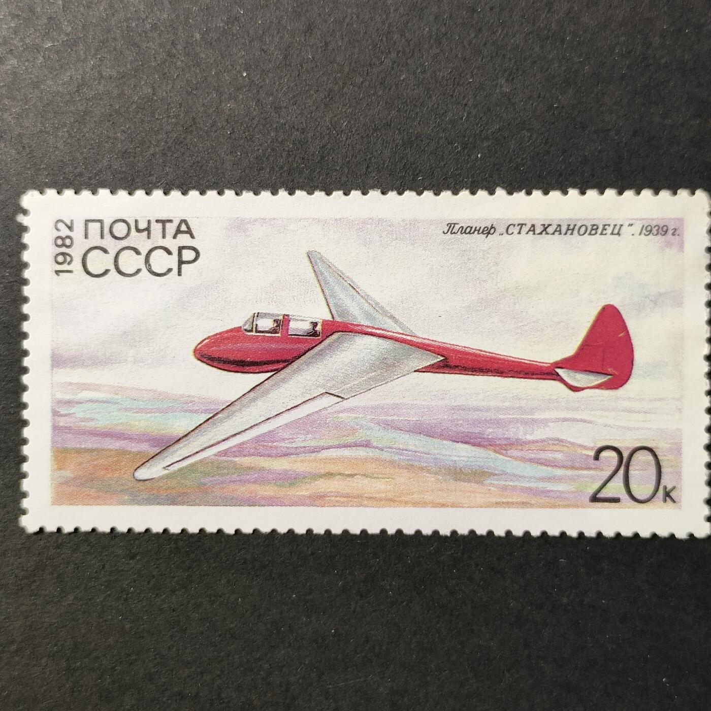 嘉禾收藏    【第389期】            无佣金、可寄存、满30元包邮 苏联邮票