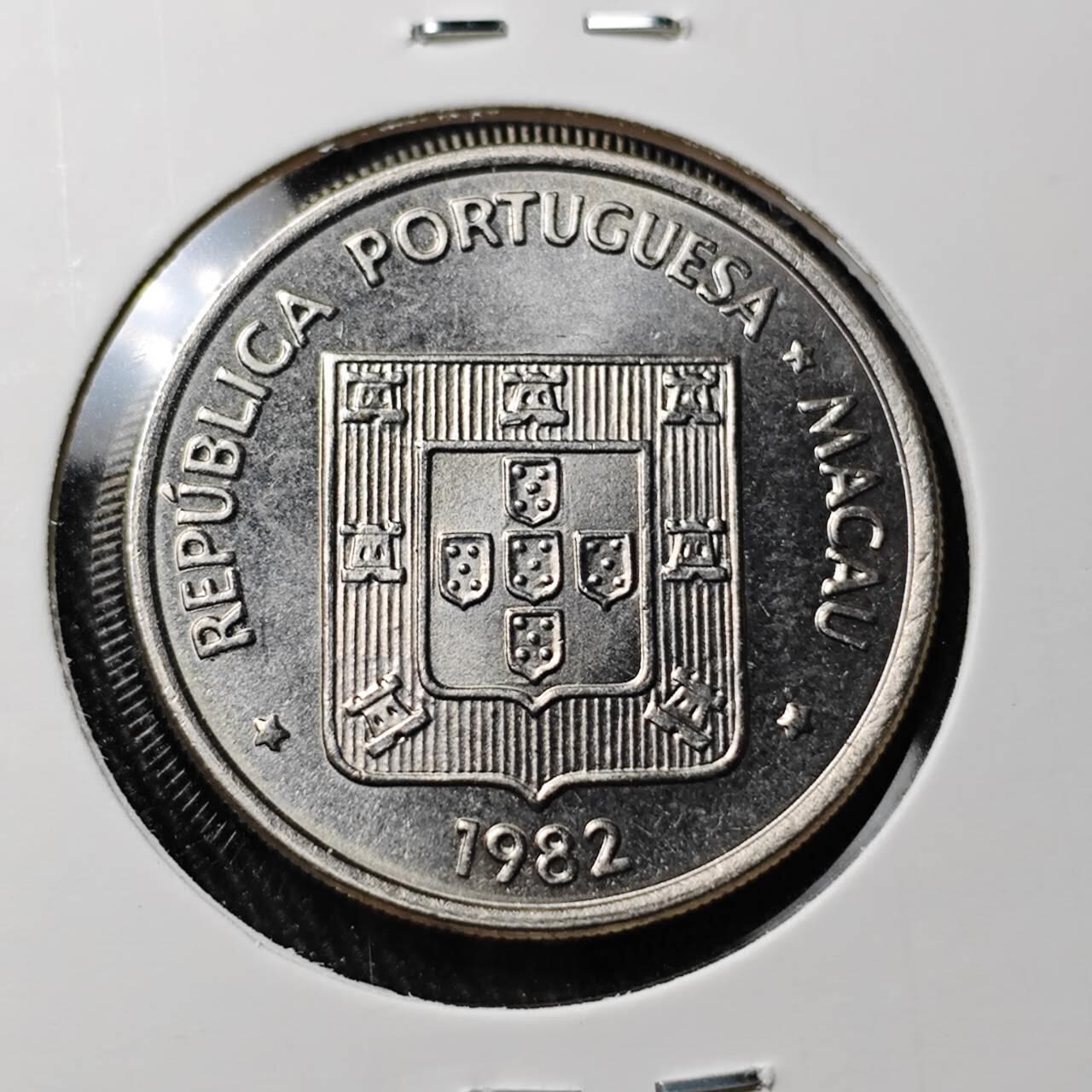 KK钱币收藏小铺 （套币 好品/批量散币 银币）专场  2月预留时间 周末发货  1982澳门一元 鱼 好品