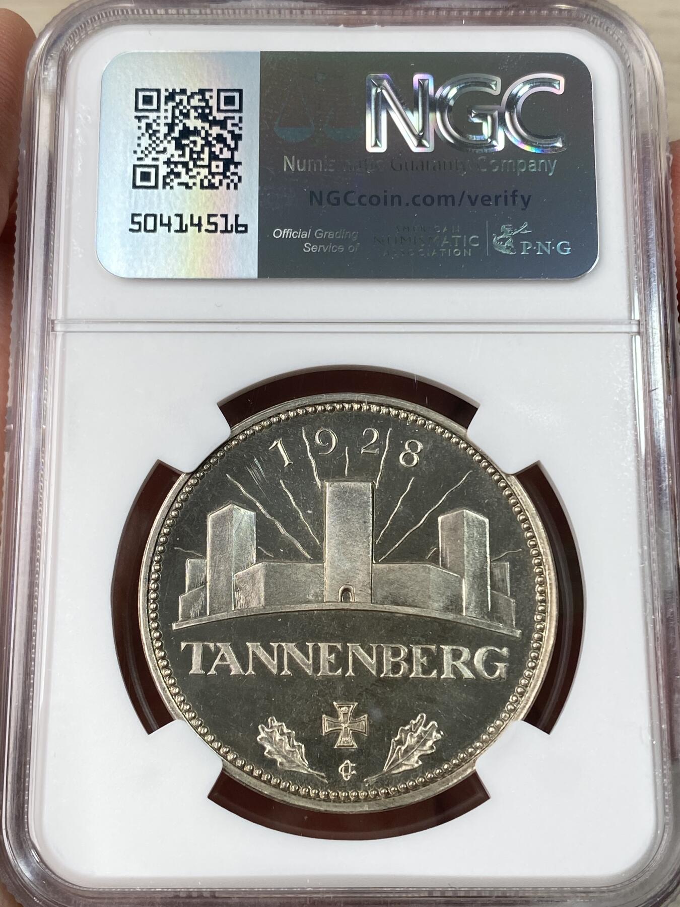 万国钱币拍卖第056期