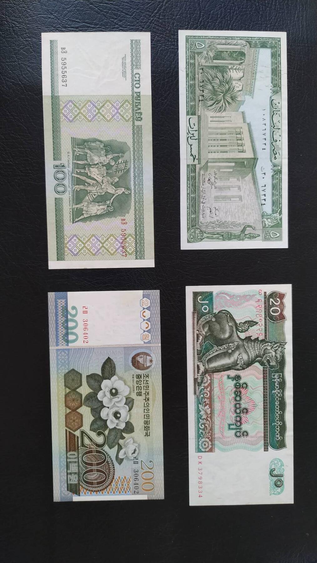 已退出流通的不同国家的外国钱币共16张通走  