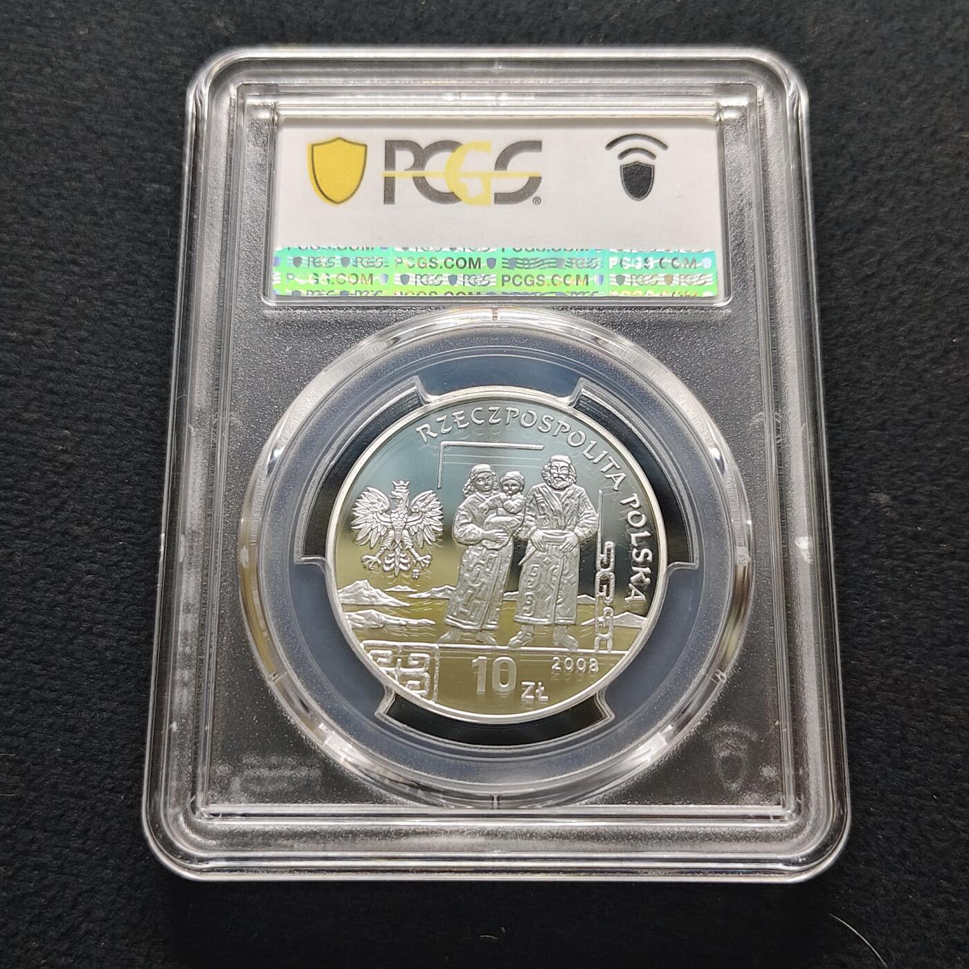 【全场包邮】纯粹捡漏拍481场（免费代拍第18场） 波兰2008年10兹罗提革命者学者布罗尼斯瓦夫·毕苏斯基（波兰国父约瑟夫·毕苏斯基的哥哥）精制纪念银币-PCGS PR69 DCAM