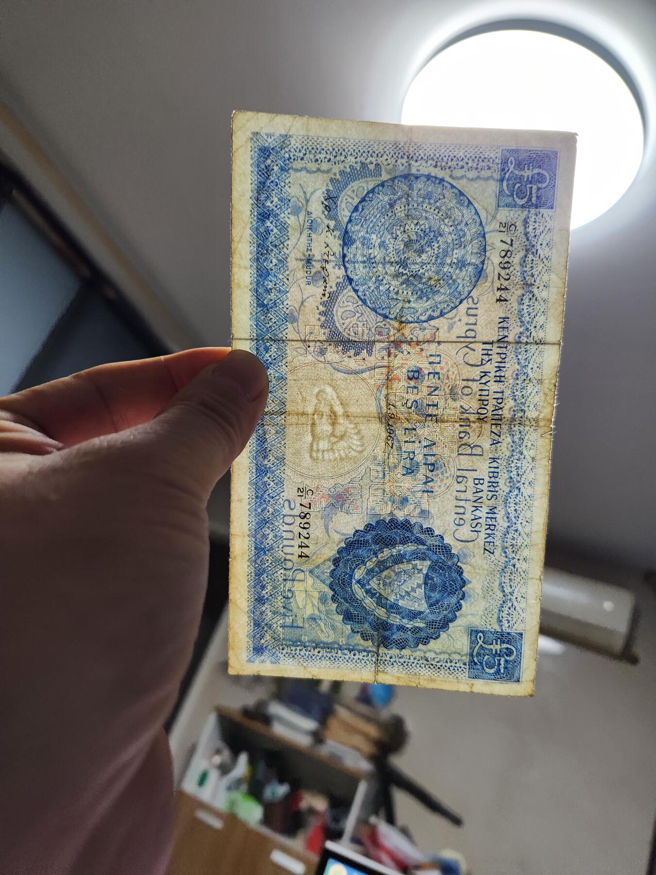 11月28号晚上8点 外国纸币自动截拍第64场 1967年塞浦路斯5镑纸币 稀少初版，最大面值 稀少