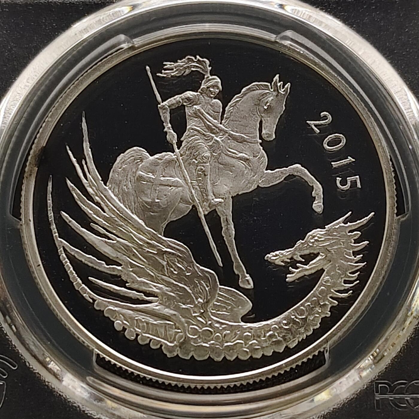 【全场包邮】纯粹捡漏拍481场（免费代拍第18场） 英国2015年5镑剑桥的乔治王子2周岁生辰精制克朗型纪念银币-PCGS PR67 DCAM