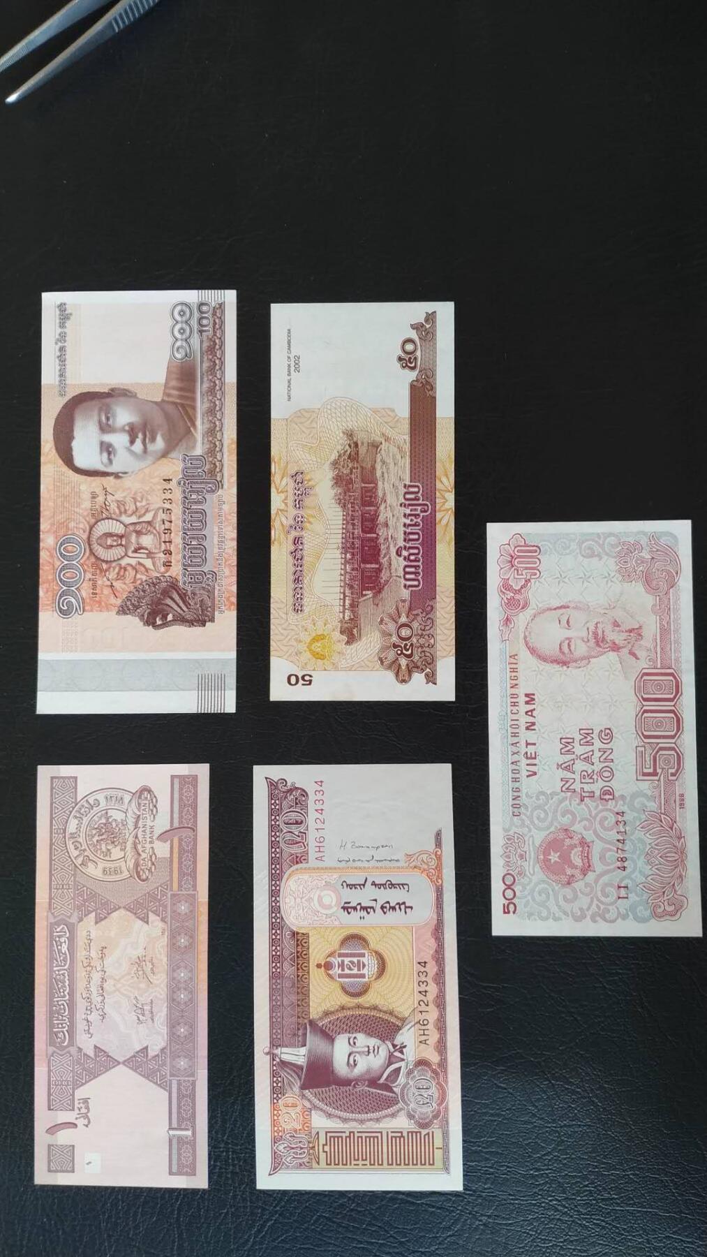 已退出流通的不同国家的外国钱币共16张通走  