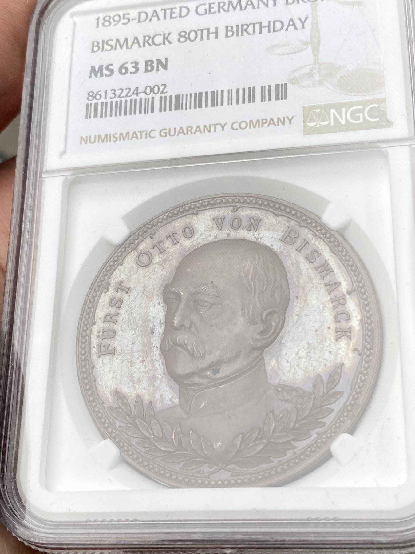 万国钱币拍卖第056期