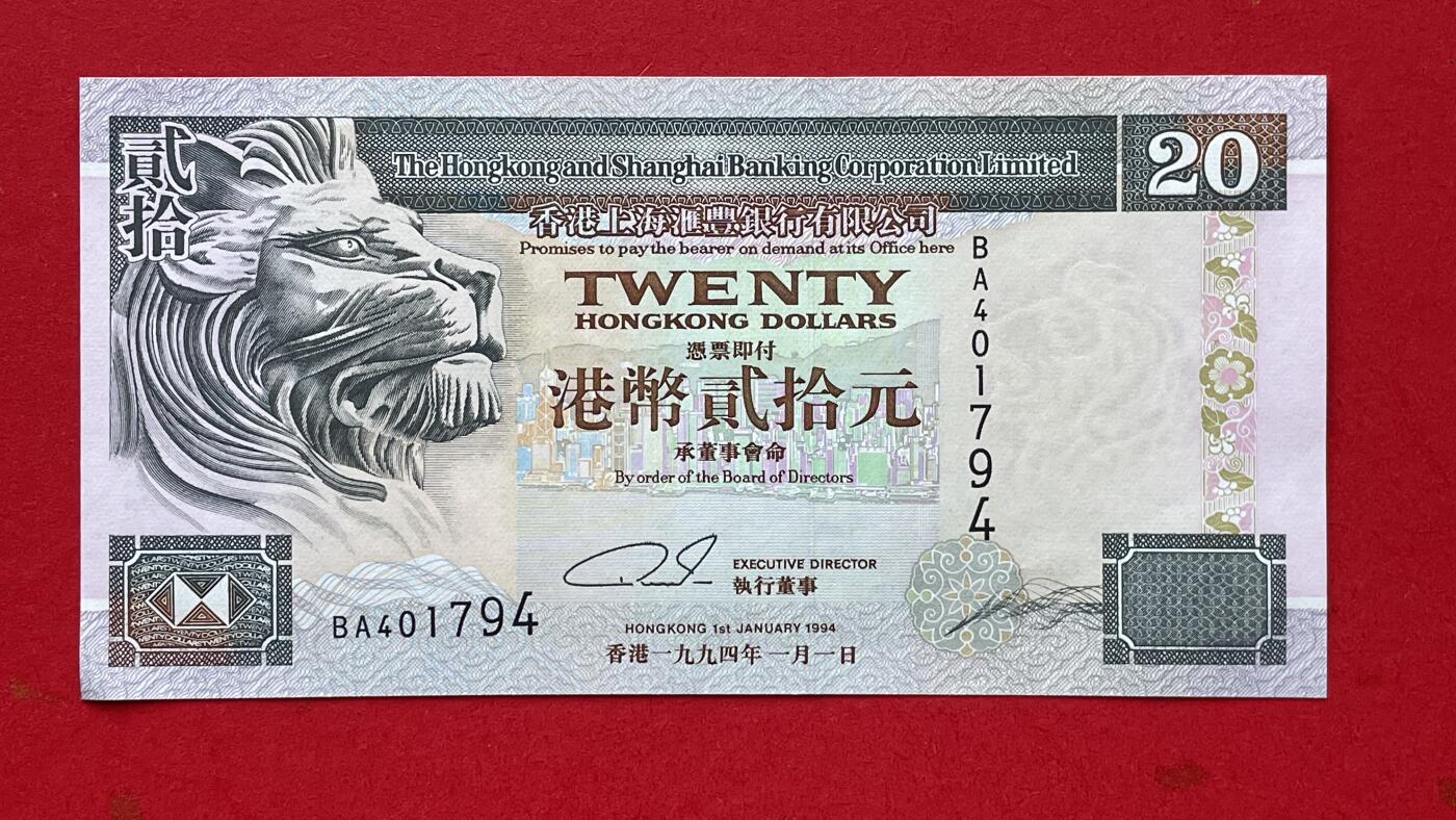 【香港、澳门纪念币】限时专场