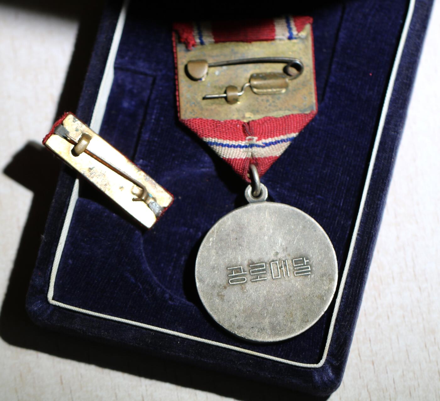 大猫徽章拍卖 第283期 朝鲜🇰🇵功劳奖章 银质 挂后换略后配