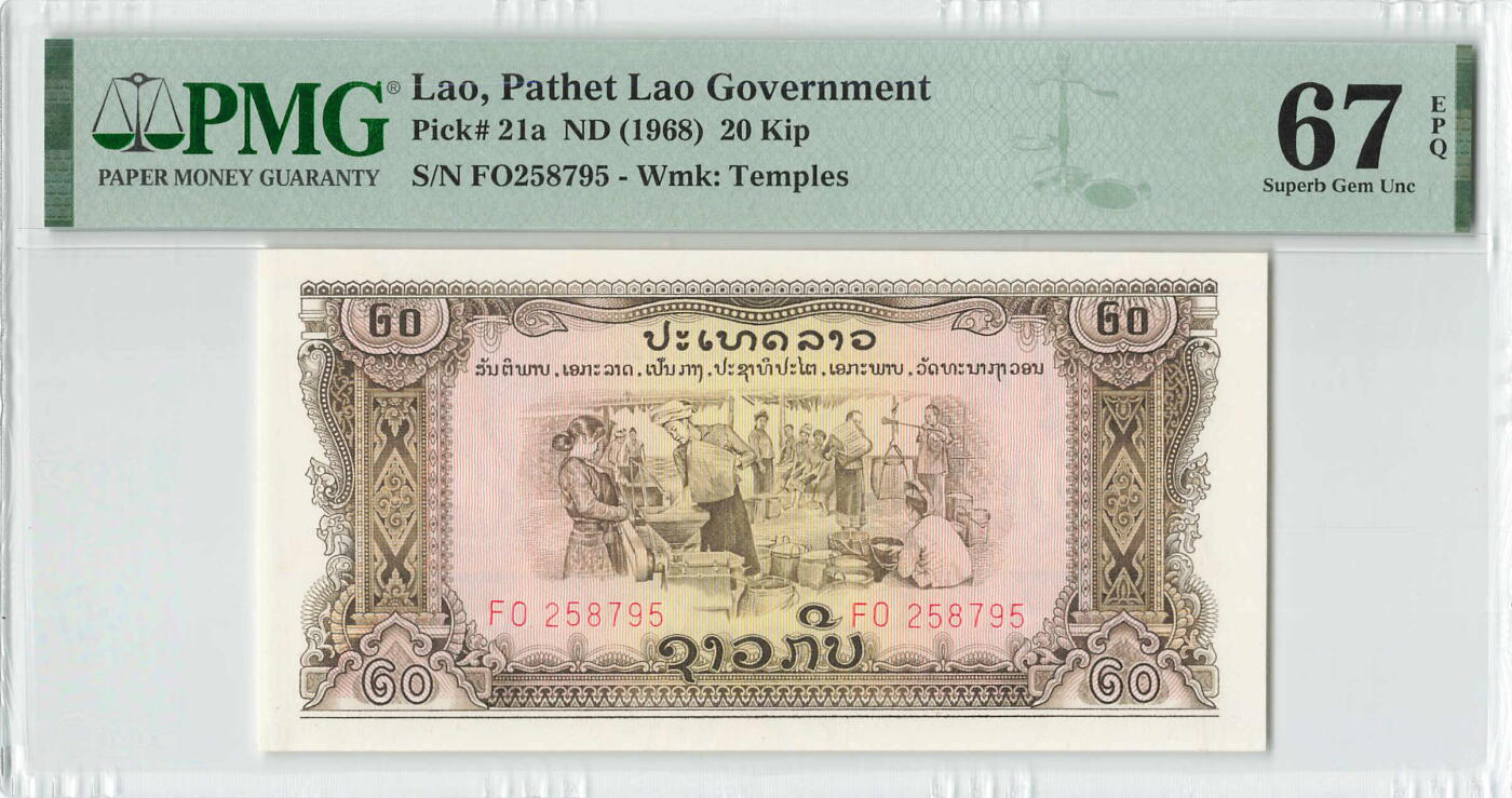 小福收藏拍卖第196期 评级币精选场 本期有68分倒置号布隆迪世界最大纸币 泰国69年10铢纪念钞0A冠百位倒置号  文莱06年500吉令特首年首冠 丹麦经典大松鼠 俄罗斯 玻利维亚 东加勒比 亚美尼亚等多国精美高分珍稀老钞精品纸币 老挝 1968年 20基普 a版 中国代印 高分难评 寺庙水印 PMG67 EPQ 季军分