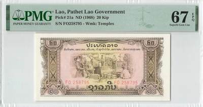小福收藏拍卖第196期 评级币精选场 本期有68分倒置号布隆迪世界最大纸币 泰国69年10铢纪念钞0A冠百位倒置号  文莱06年500吉令特首年首冠 丹麦经典大松鼠 俄罗斯 玻利维亚 东加勒比 亚美尼亚等多国精美高分珍稀老钞精品纸币 - 老挝 1968年 20基普 a版 中国代印 高分难评 寺庙水印 PMG67 EPQ 季军分