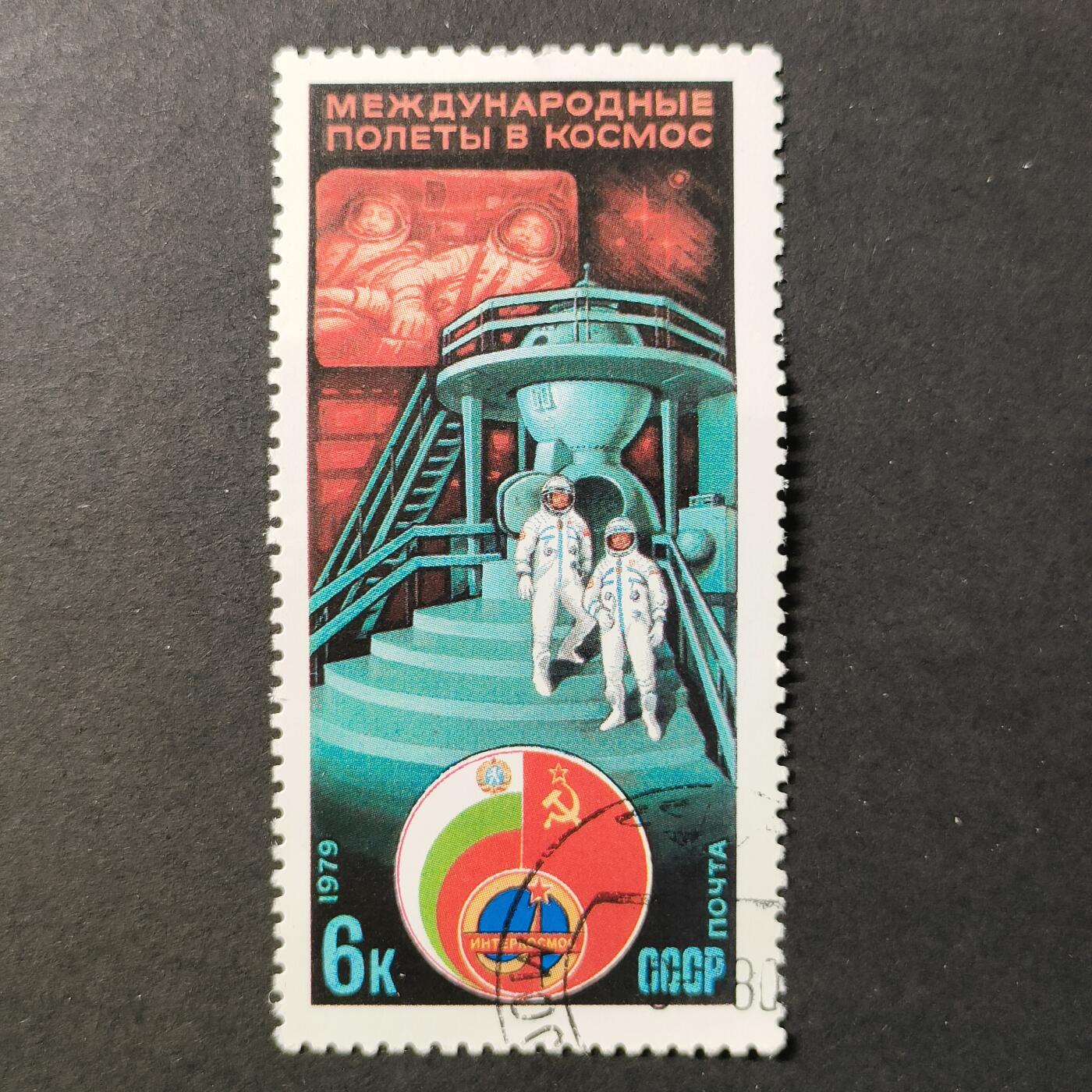 嘉禾收藏    【第389期】            无佣金、可寄存、满30元包邮 苏联邮票