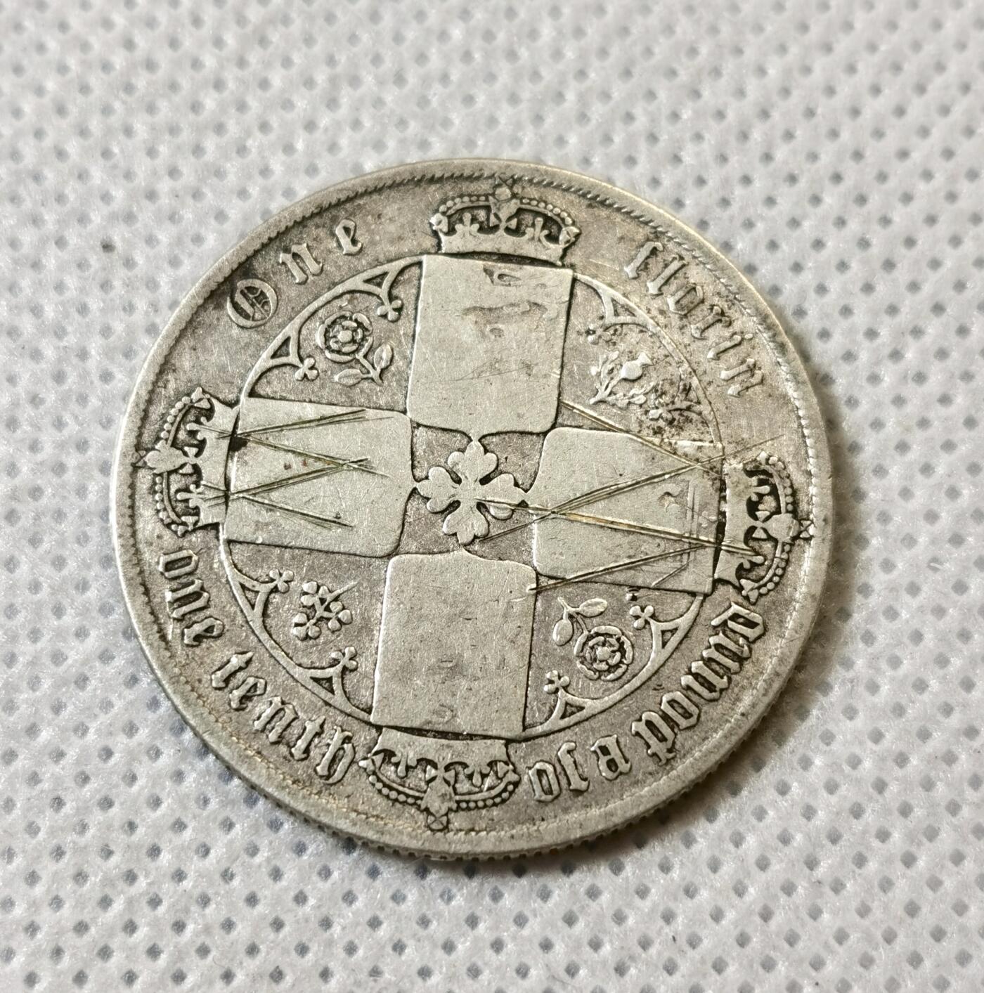 甄臻铺-世界币章拍卖（第40期）送拍享返佣金等优惠多多 英国维多利亚1弗洛林银币 哥特体无神版 11.8克 925银，细节见图