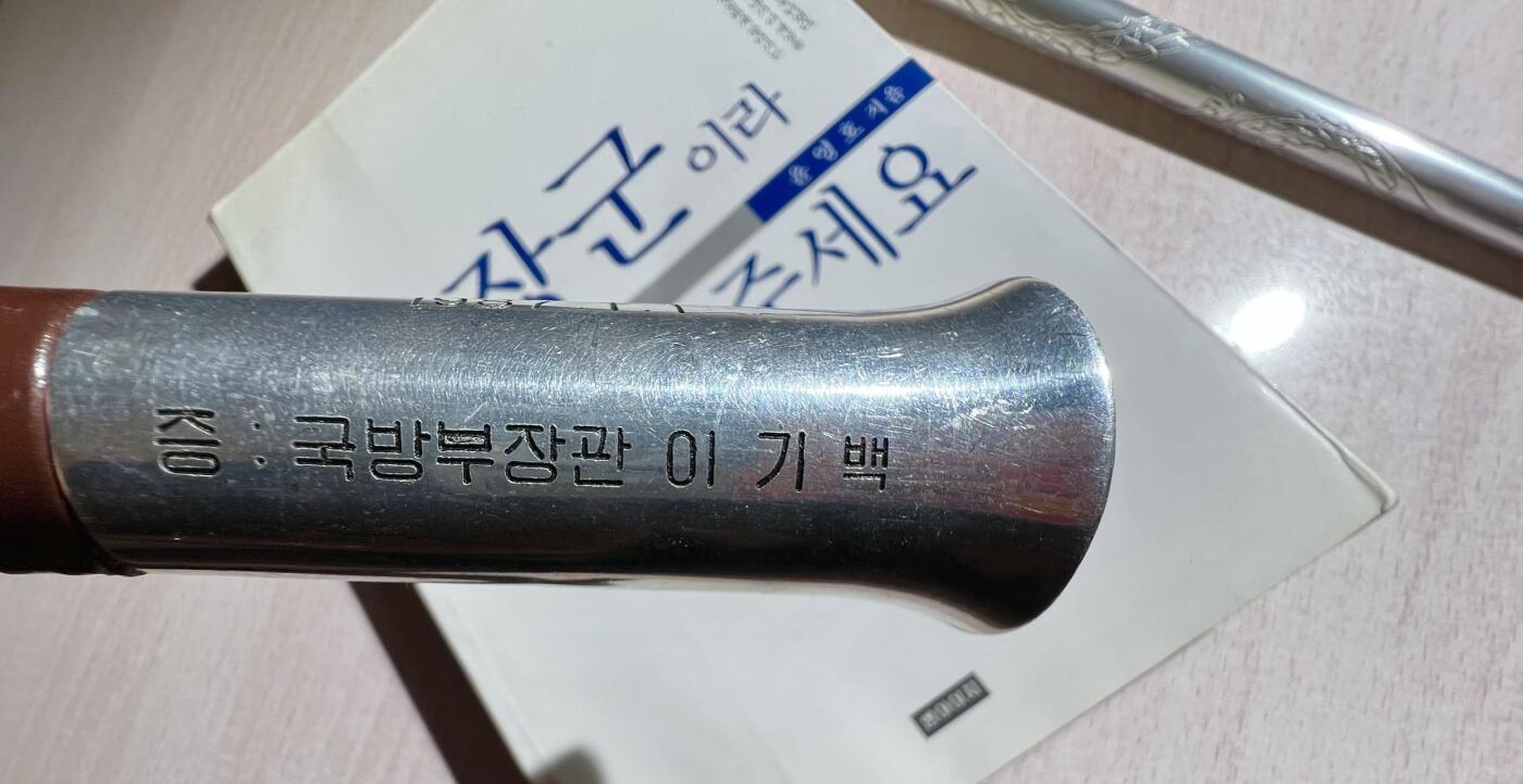 大猫徽章拍卖 第283期 韩国第24任国防部长官李基白，第27任陆军参谋总长李钟九大将分别赠时任陆军本部预算室室长、中央财政团团长尹英镐准将的两根指挥棒。附带一本原主2002年任韩国赛马协会会长时出版的自传《请叫我将军》和原主完整履历。