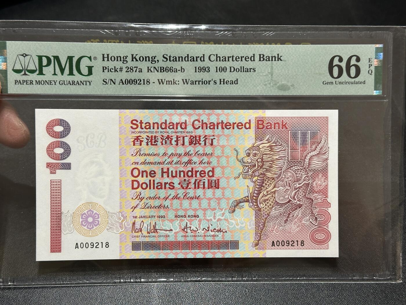《外钞收藏家》第五百八十八期（优质场）（本平台长期征集拍品、欢迎藏友们联系合作） 1993年香港渣打银行100元 A冠 朦胧号 PMG66