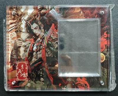 天玑星卡拍第143期《11.27周四截拍》持续收拍收评中 满赠卡需备注 - 百里卡牌 山海经 苍之飞鸿 炎帝 卡砖一个 裂无钉子