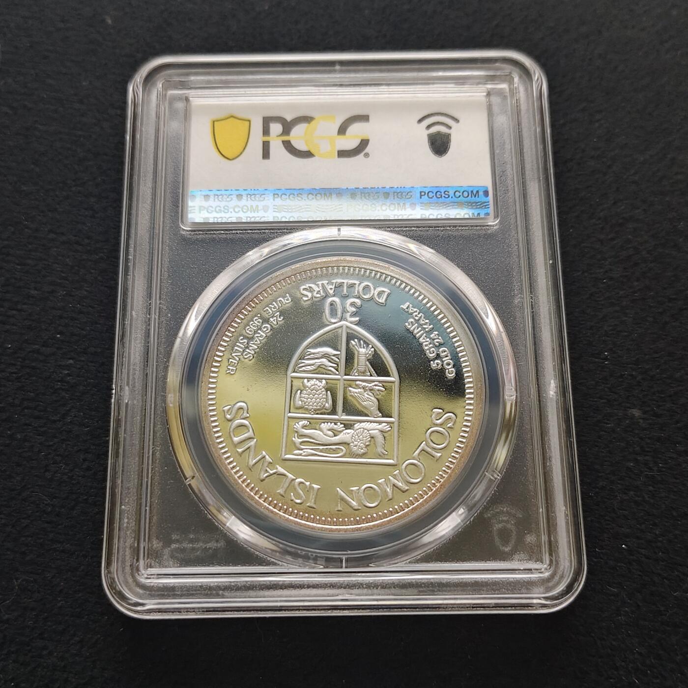 【全场包邮】纯粹捡漏拍481场（免费代拍第18场） 所罗门群岛1975年30元独立局部镀金精制克朗型纪念银币-PCGS PR66 DCAM