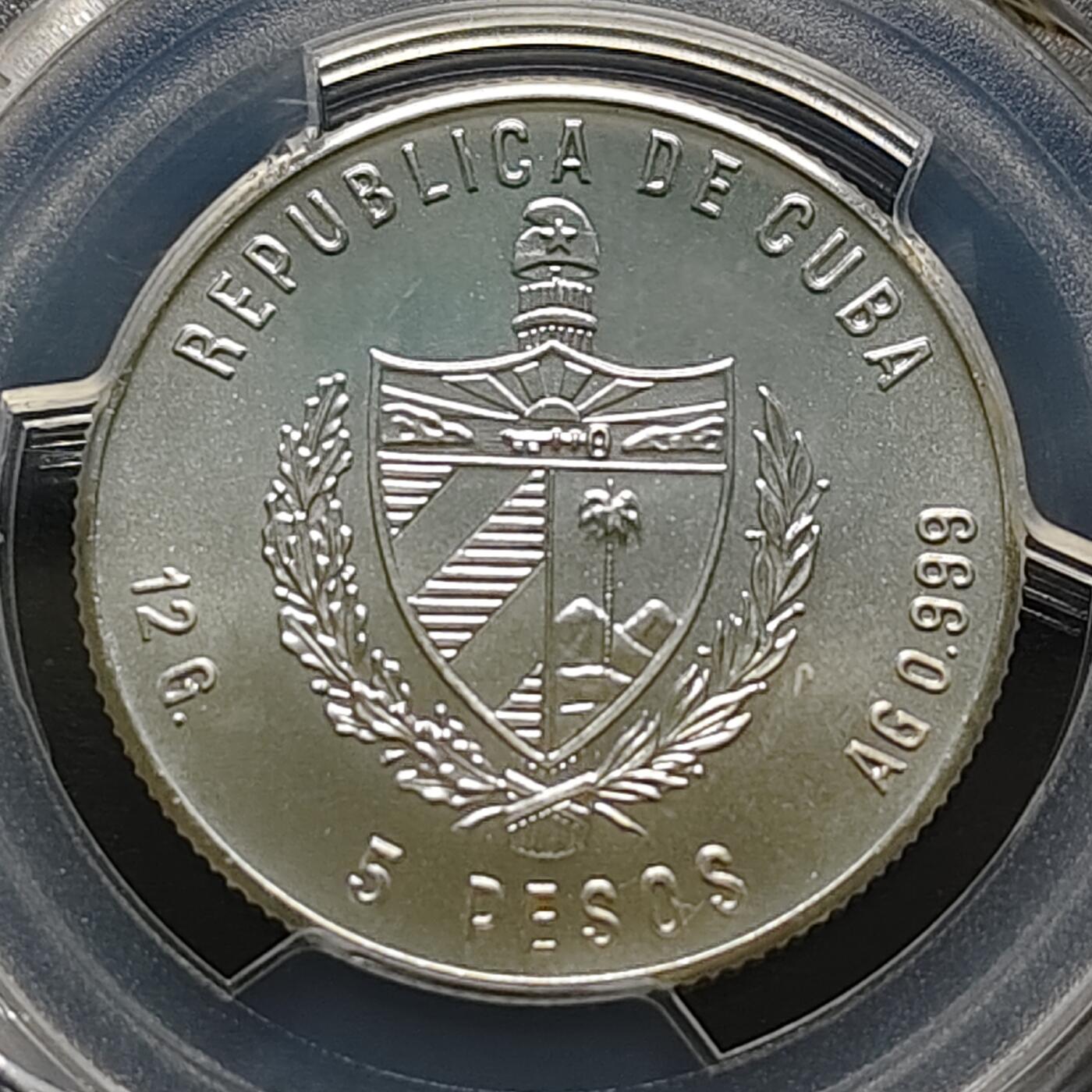 【全场包邮】纯粹捡漏拍481场（免费代拍第18场） 古巴1983年5元古巴铁路纪念银币-PCGS MS67