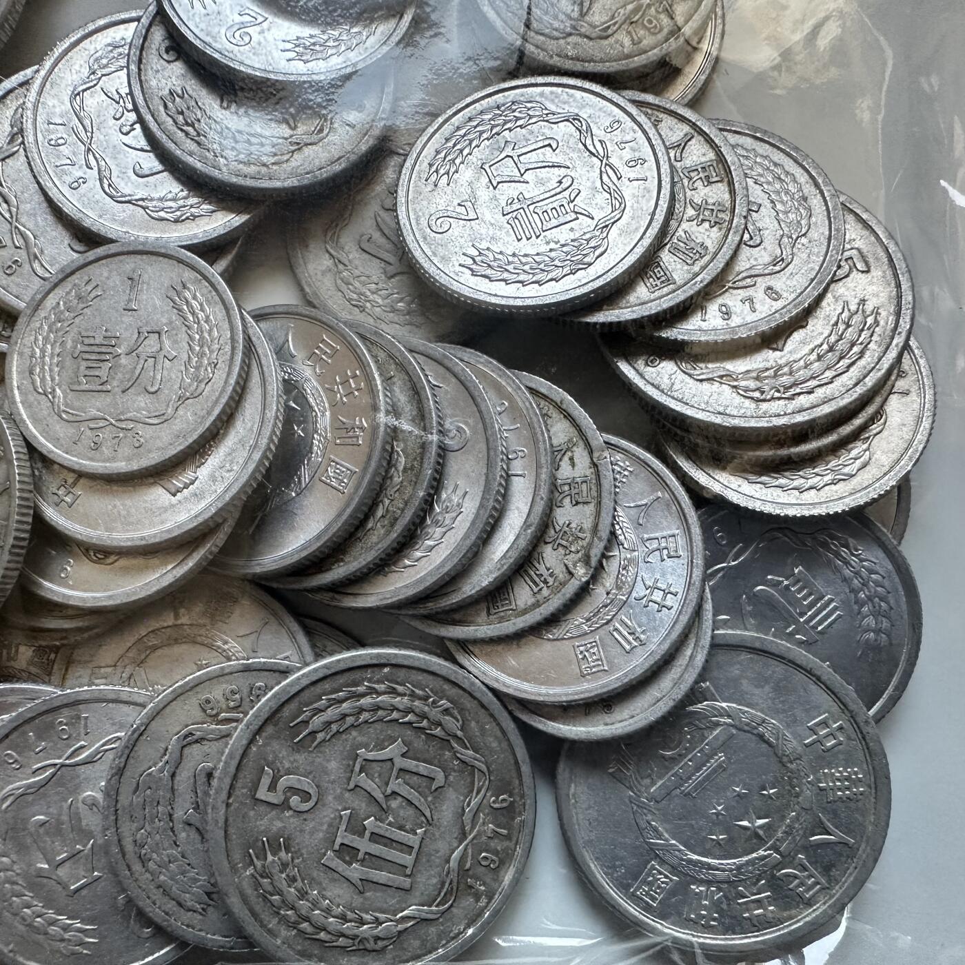 🌹外币初藏🌹🐯2025年第133场  每周二四六晚8️⃣点 接代拍 50-70年代改革开放前 中早期分币100克—5