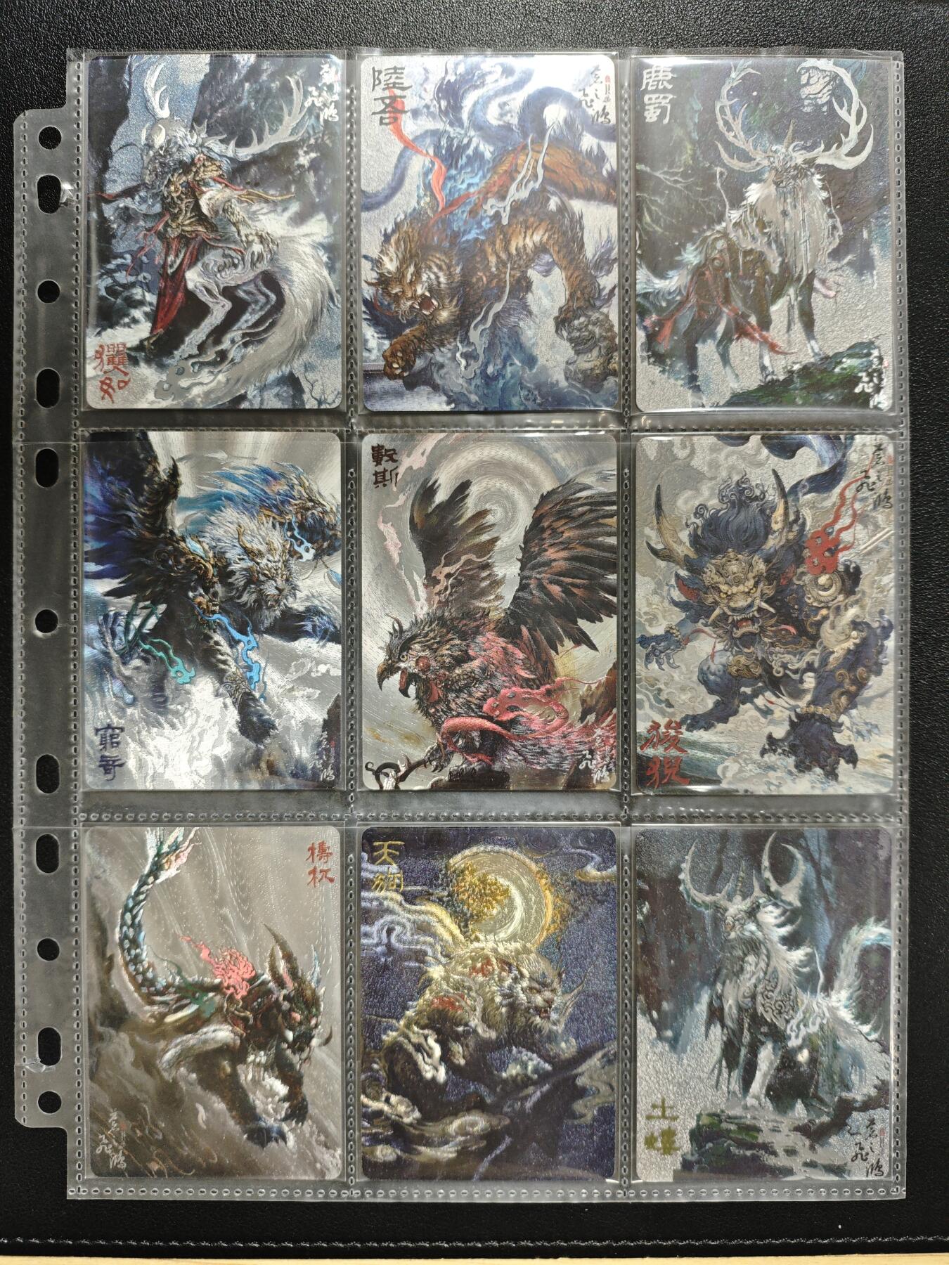 天玑星卡拍第143期《11.27周四截拍》持续收拍收评中 满赠卡需备注