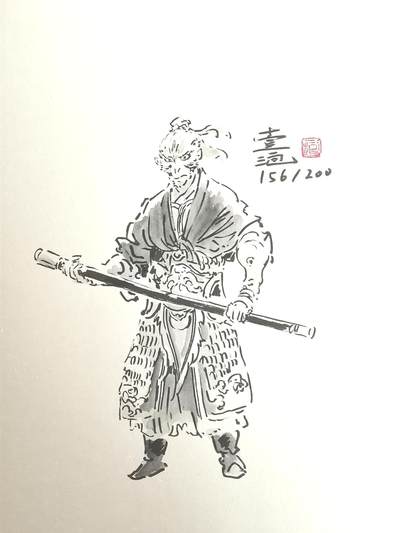 NO.16 好又多金牌大场，双11狂欢继续！每周一站式配齐，方便凑单！（周6晚8点截拍，卖家送拍0抽成！） - 【156/200编签绘书】一泡老师最新力作 西游神魔图谱画册 扉页签绘 为数不多的唐甲大圣 送海报