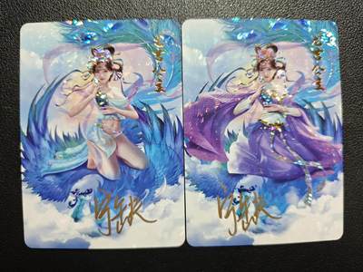 天玑星卡拍第143期《11.27周四截拍》持续收拍收评中 满赠卡需备注 - 【亲签卡】宁缺卡牌 神话传说 女仙篇 龙吉公主 碎冰闪 两张
