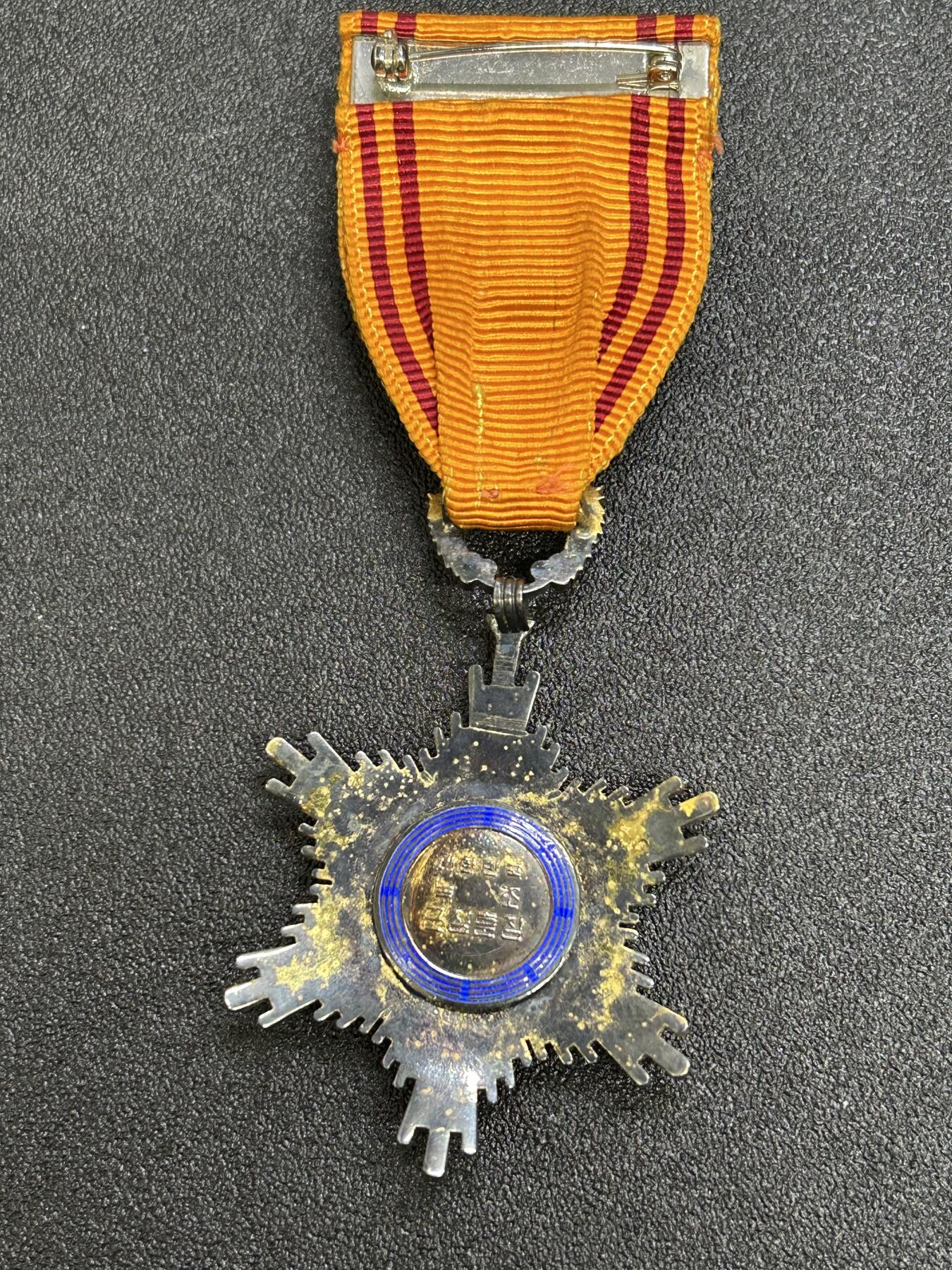 西秦中古拍卖第六十七期 韩国四级勤绩勋章 早期银制 中心部位脱落