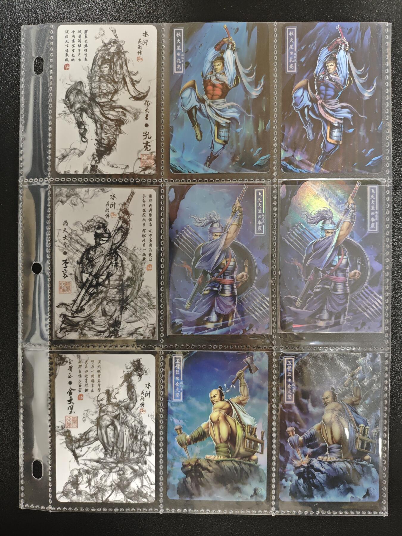 天玑星卡拍第143期《11.27周四截拍》持续收拍收评中 满赠卡需备注