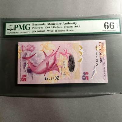 长老汇蛇年精选第七十九场拍卖 - 2009百慕大5元纸币 首发洋葱冠 粉色色枪鱼图案设计精美 PMG 66 ，老壳严评